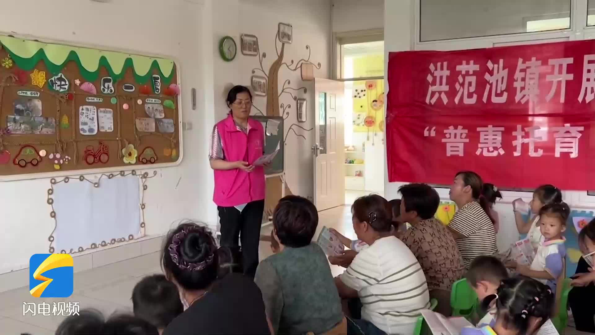 平阴县洪范池镇开展亲子趣味运动会