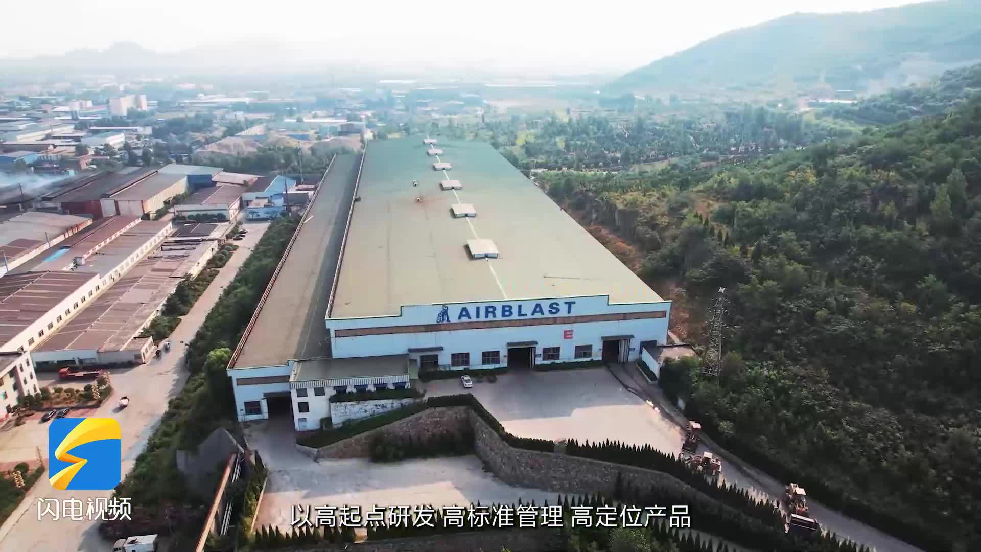 品牌背后的故事｜開泰智能：為裝備制造業(yè)“補鈣”“美容”