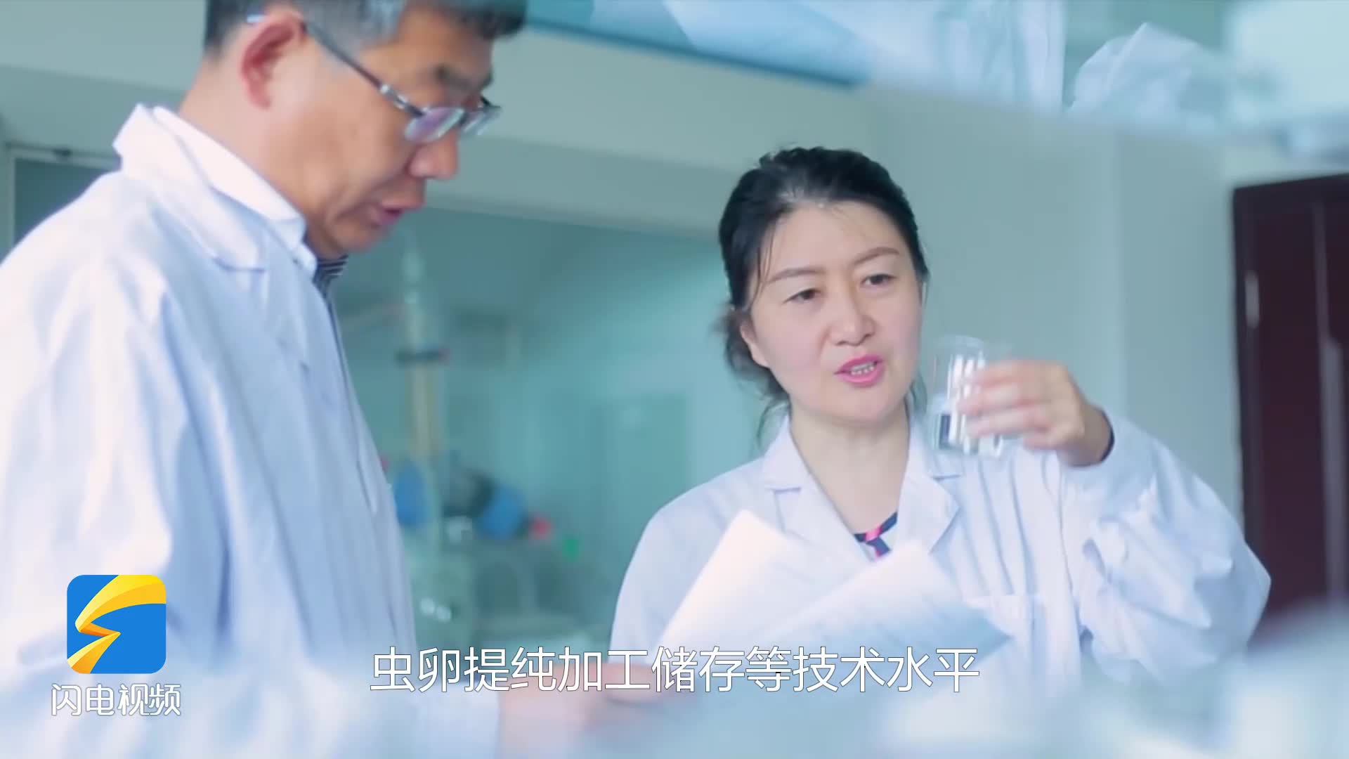 無(wú)棣：一只小鹵蟲(chóng) 成就大產(chǎn)業(yè)
