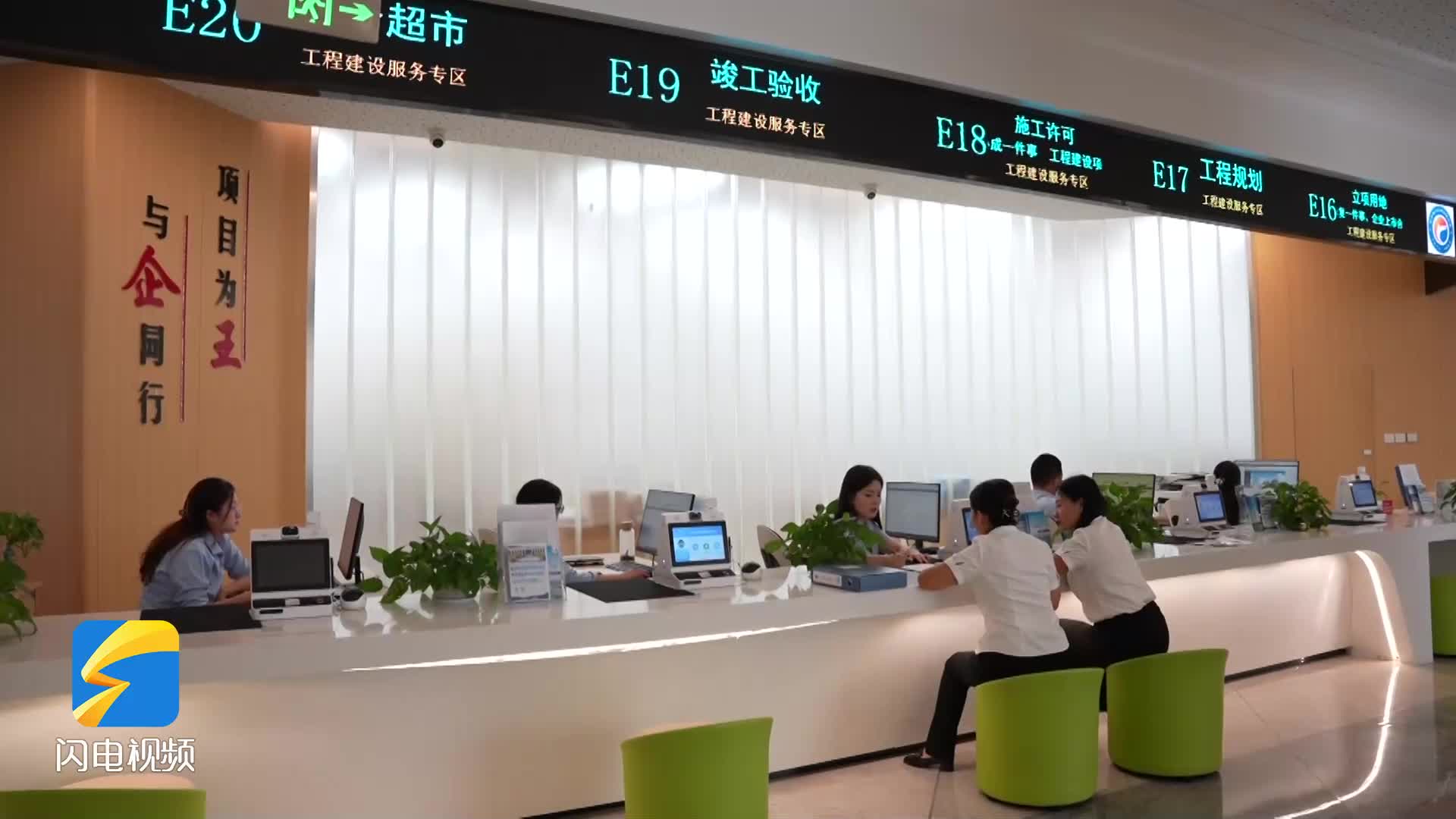 “拿地即開工”！陽信推進工程建設項目“十證聯發”