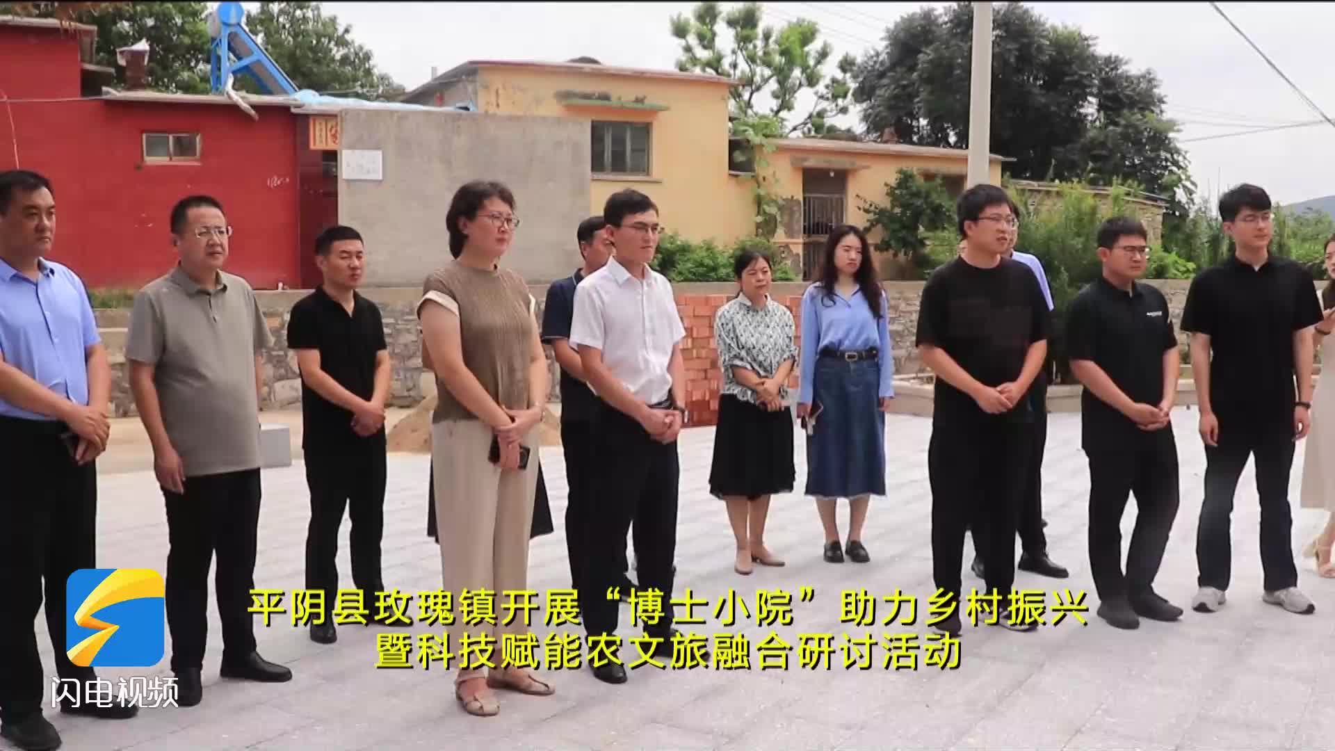 平阴县玫瑰镇:"博士小院"科技赋能农文旅融合