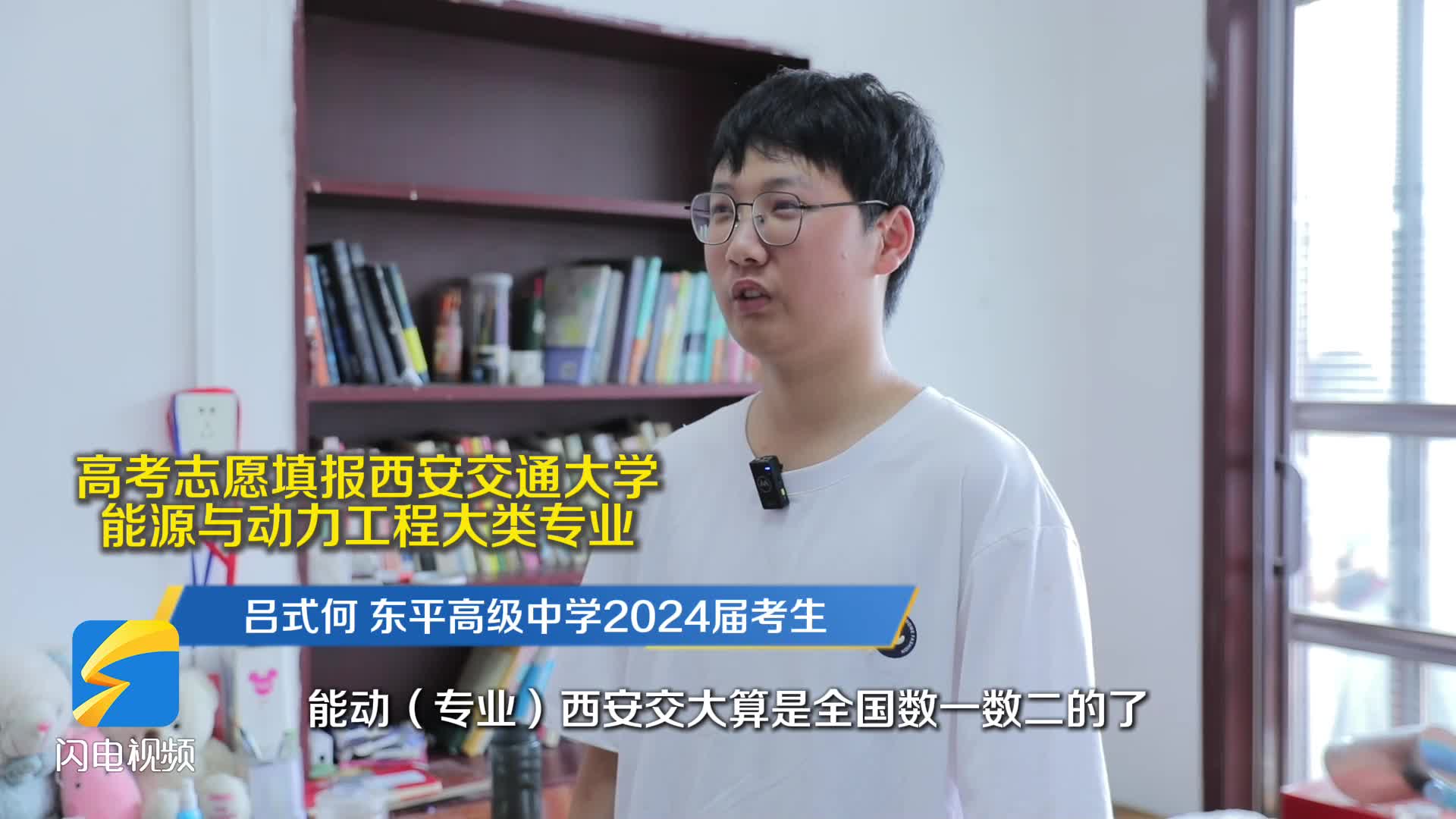 圆梦行动｜一门三学子 双胞胎兄妹今年双双高中