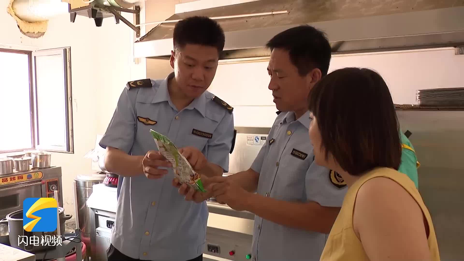 陵城区:暑假校外托管机构食品安全大检查 守护孩子"舌尖上的安全"