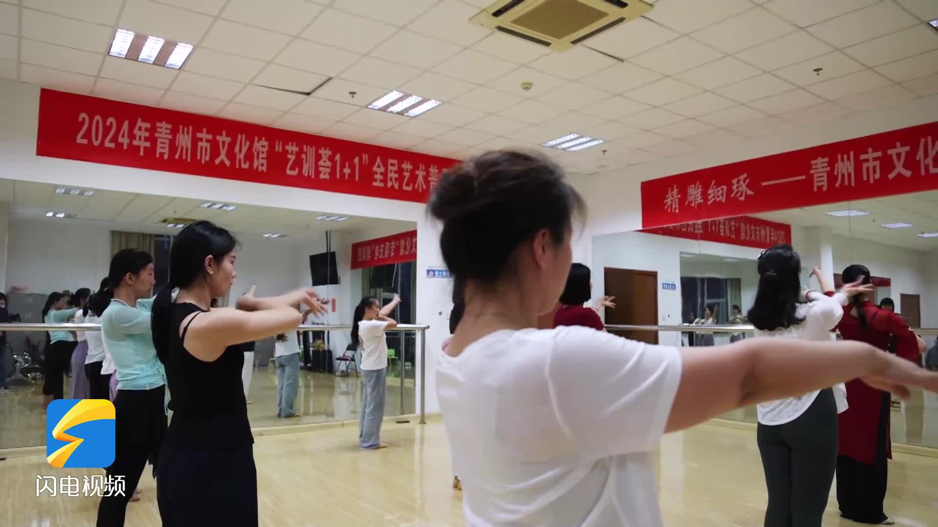 潍坊青州:点亮公共文化服务新"夜"态  "青年夜校"约起来!
