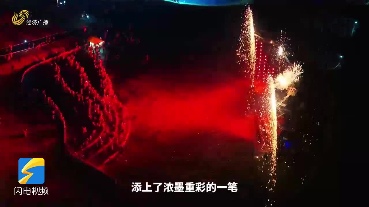 “YES威海”夜市盛大開放