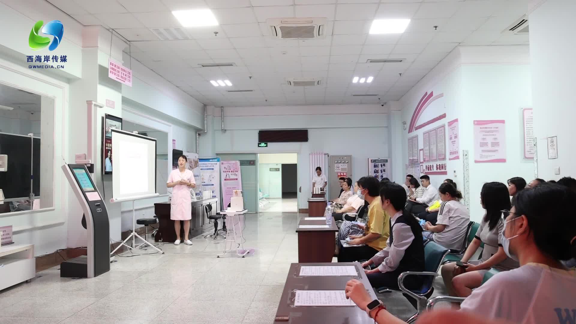 区妇幼计生中心开展孕期健康宣教活动