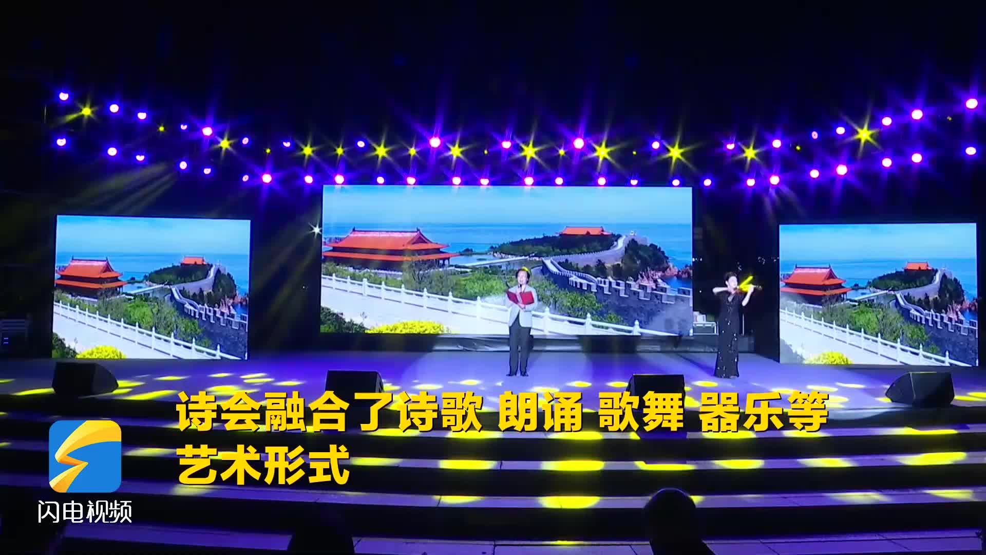 “徒駭河畔·中秋月圓”2024年沾化區(qū)中秋詩(shī)會(huì)舉行