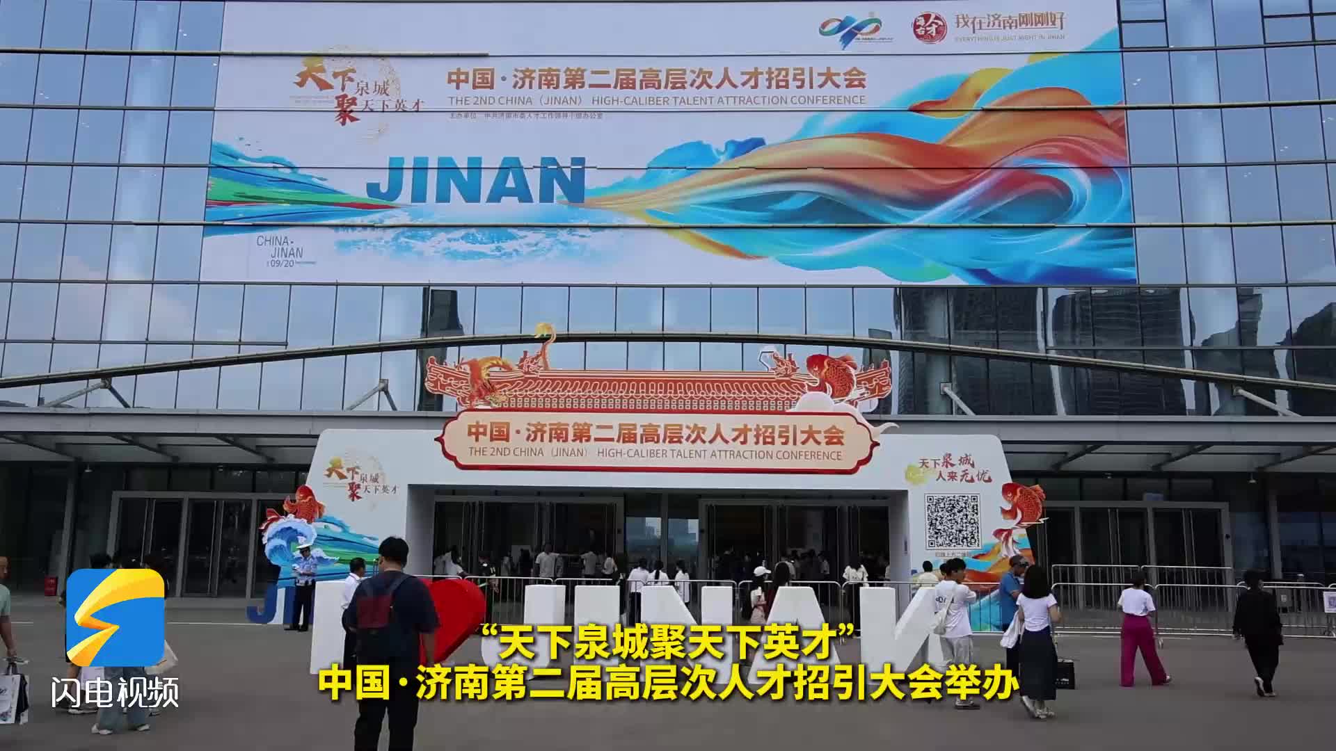 一个多小时投了10份简历！吉林大学硕士毕业生孙照学济南求职记