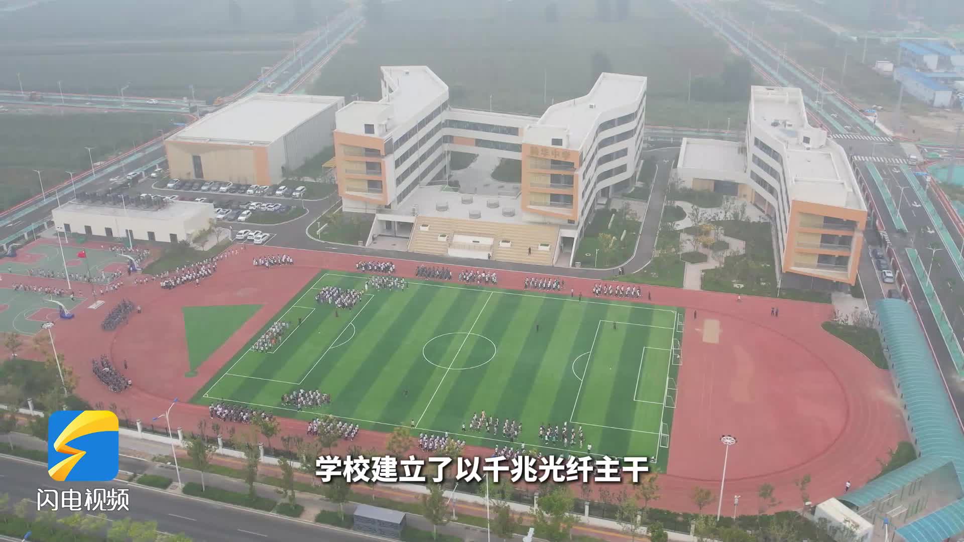 济南起步区：教育设施新进展 “优教起步区”全力加快建设