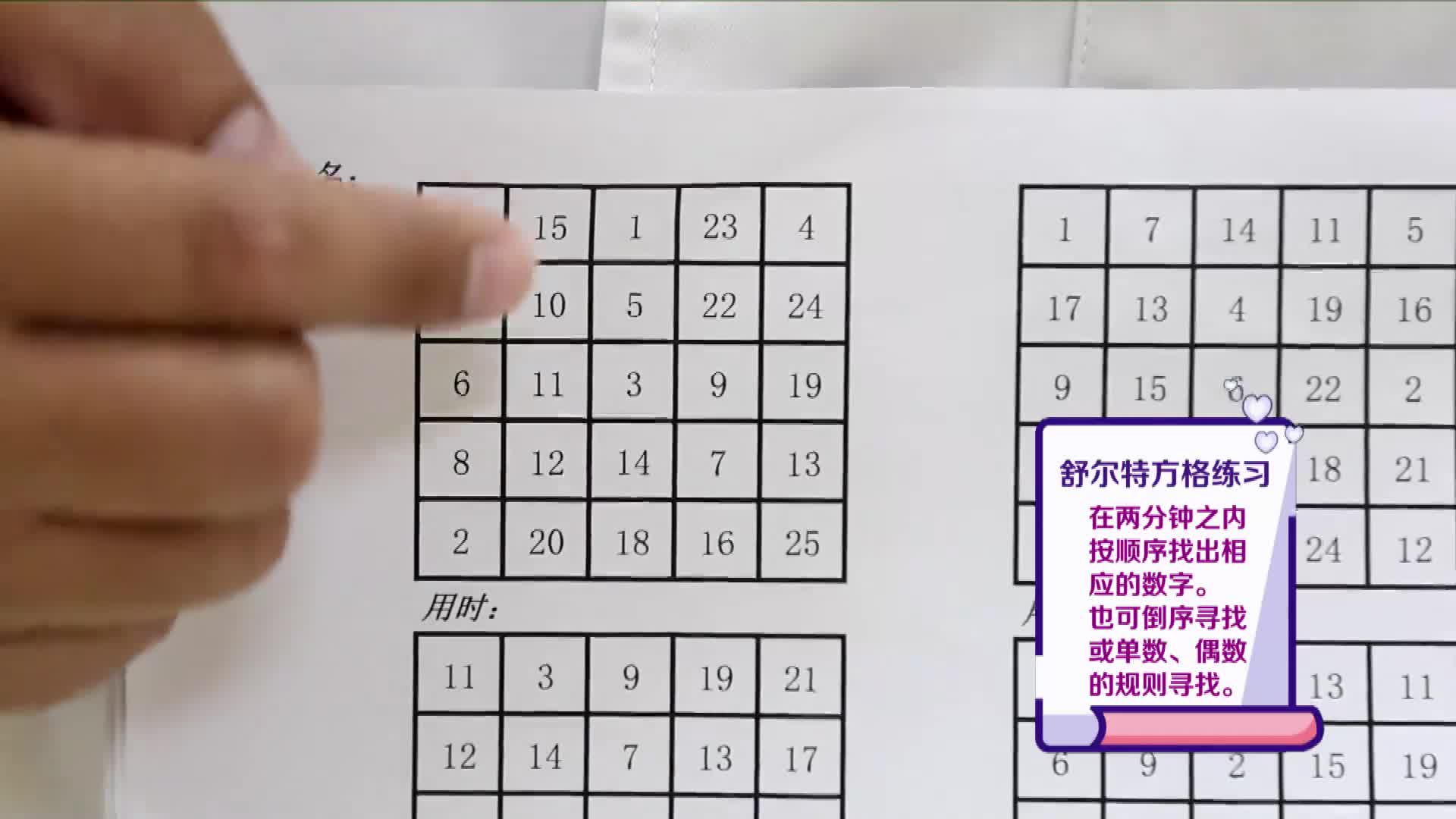 @高血压患者：量力而行，别忘了运动这一良方