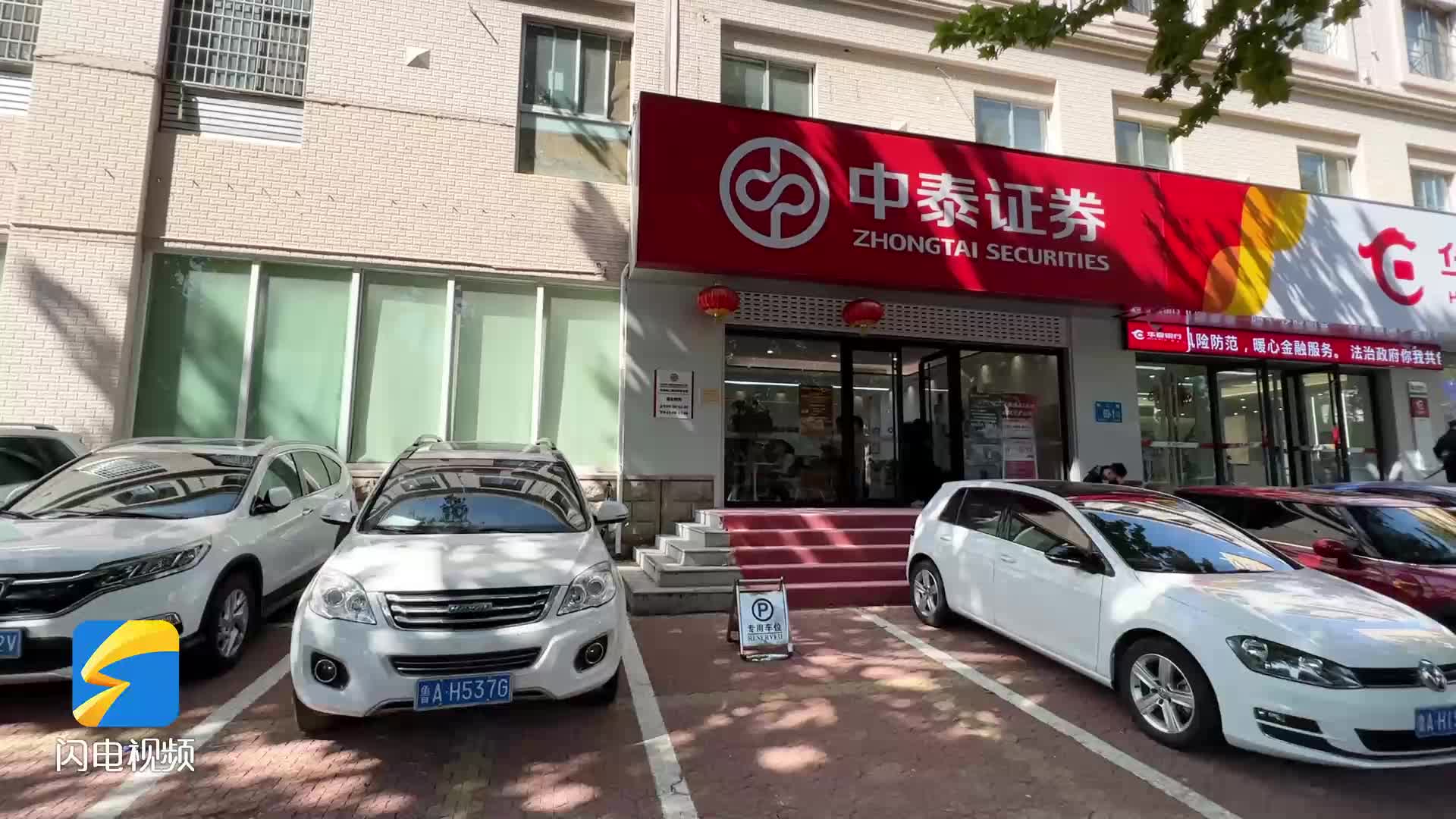 A股再破歷史最快紀錄 股民“跑步入場” 證券營業部迎來開戶熱潮