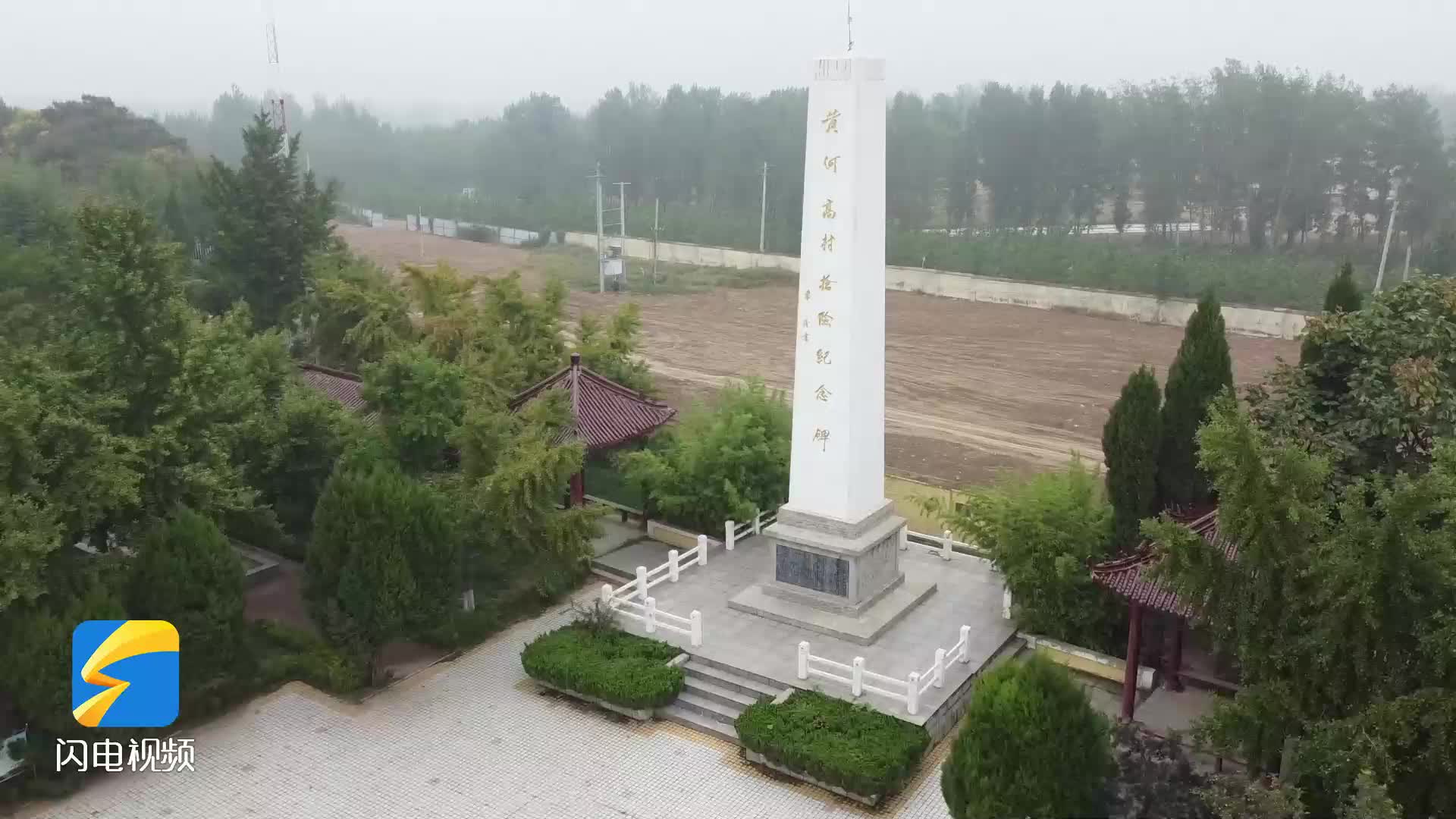 沿著黃河遇見海｜黃河邊 大堤旁 文化苑中歷史藏