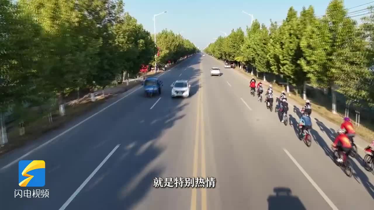 濱州無棣：騎行婚禮甜爆全城 引領(lǐng)移風(fēng)易俗新風(fēng)尚
