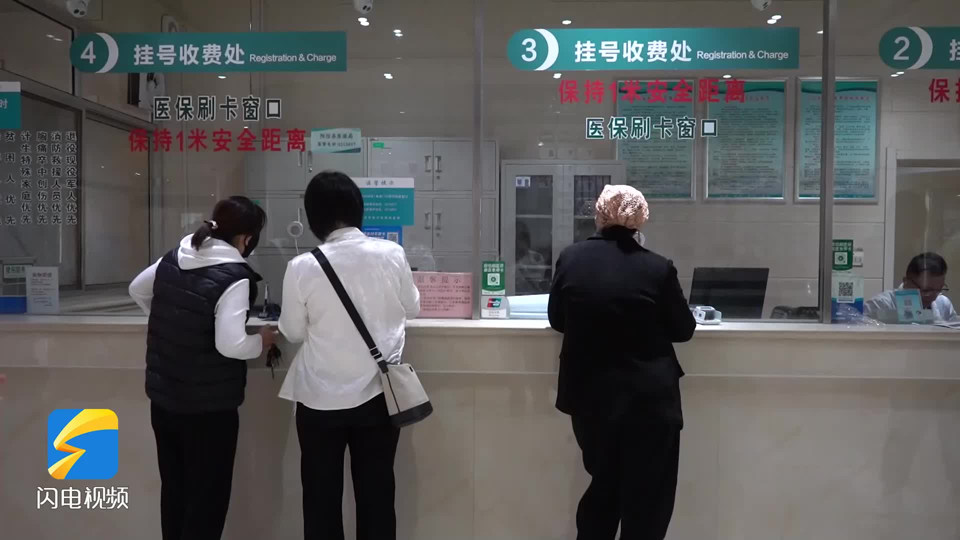 陽信：醫療便民新舉措就醫體驗全面升級