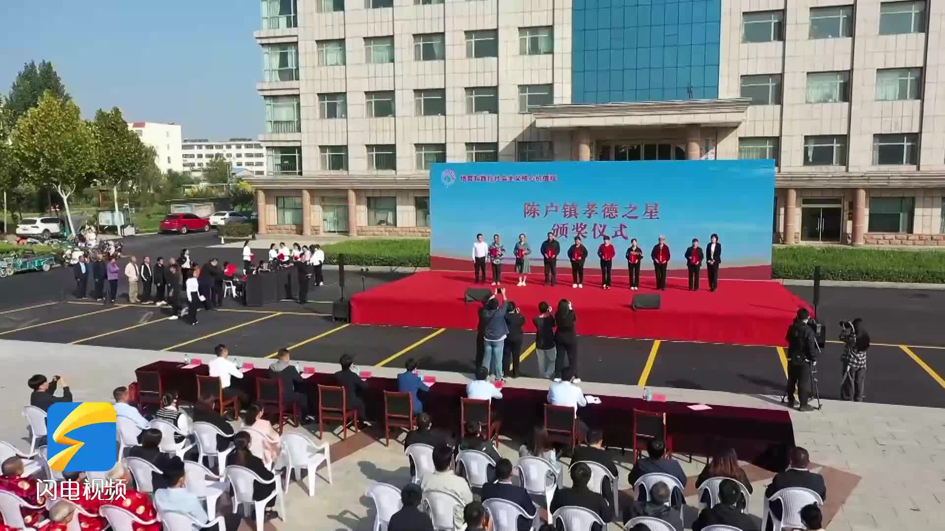 濱州：董永故里迎重陽 陳戶鎮孝文化節開幕