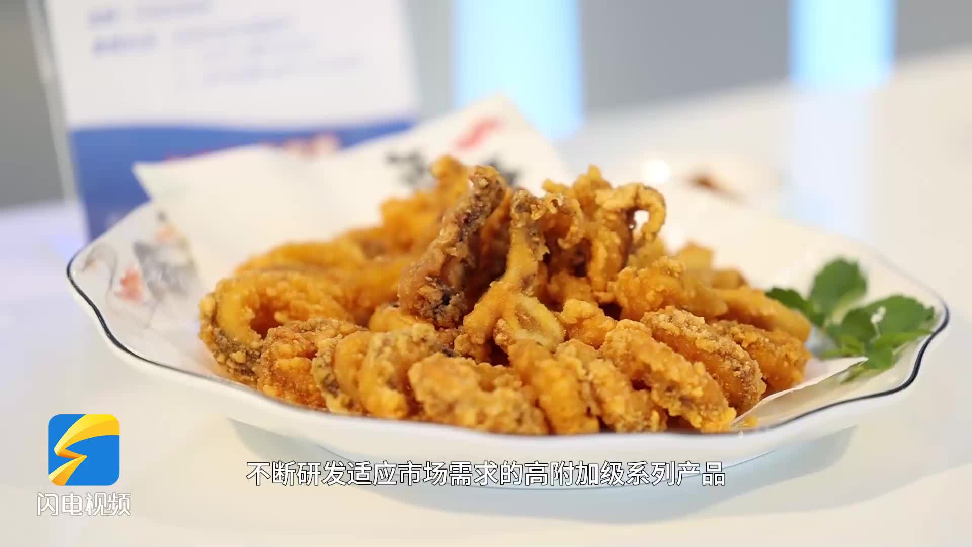 好客好品 好水好鱼｜山东美佳集团：专注高质量水产生产 满足高品质生活需求