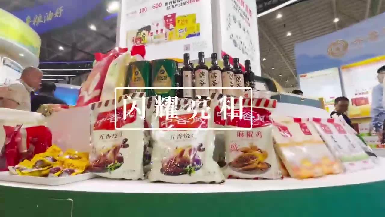 游詩情畫意山東，嘗齊魯糧油美食——“齊魯糧油”公共品牌參展第六屆中國糧食交易大會