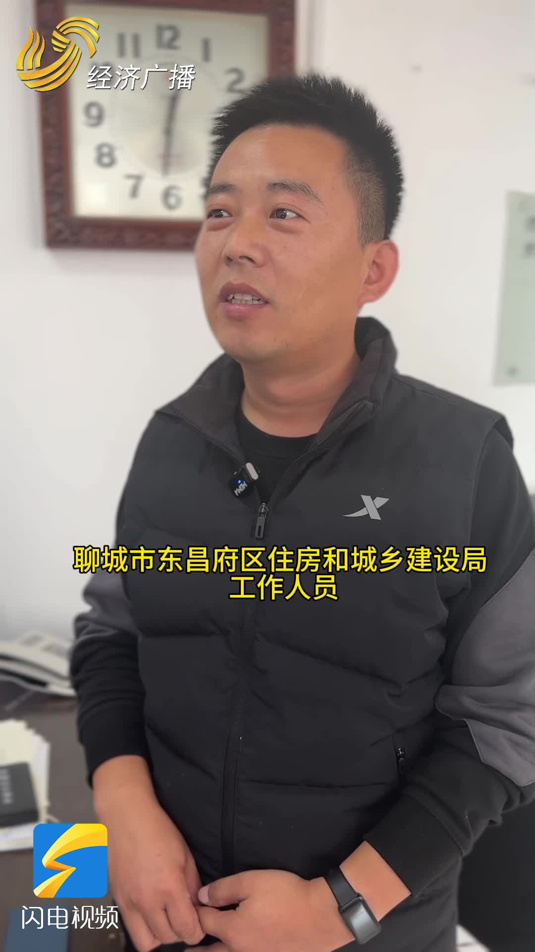 聊城一小區三年不供暖，究竟為哪般？