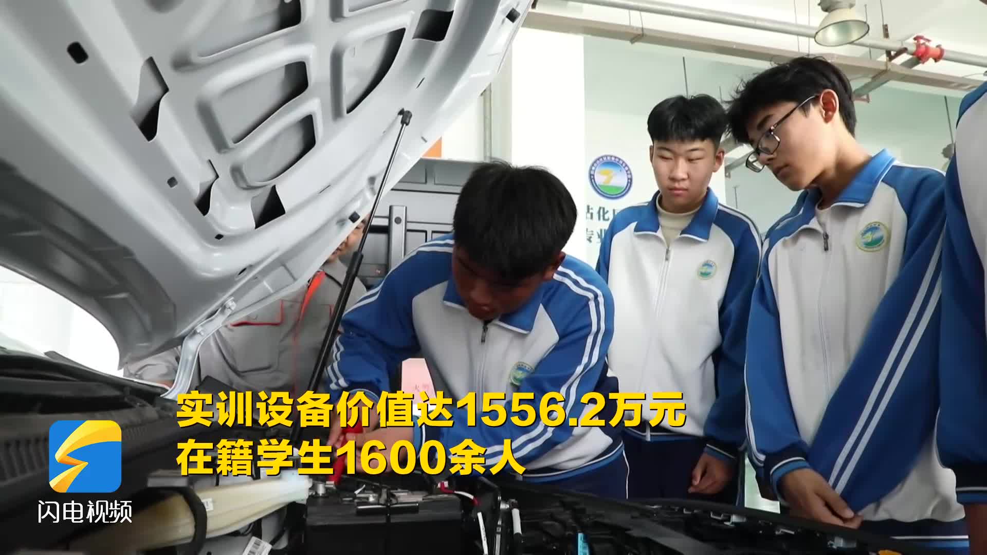 沾化：產教融合發展 打造職業教育“新引擎”