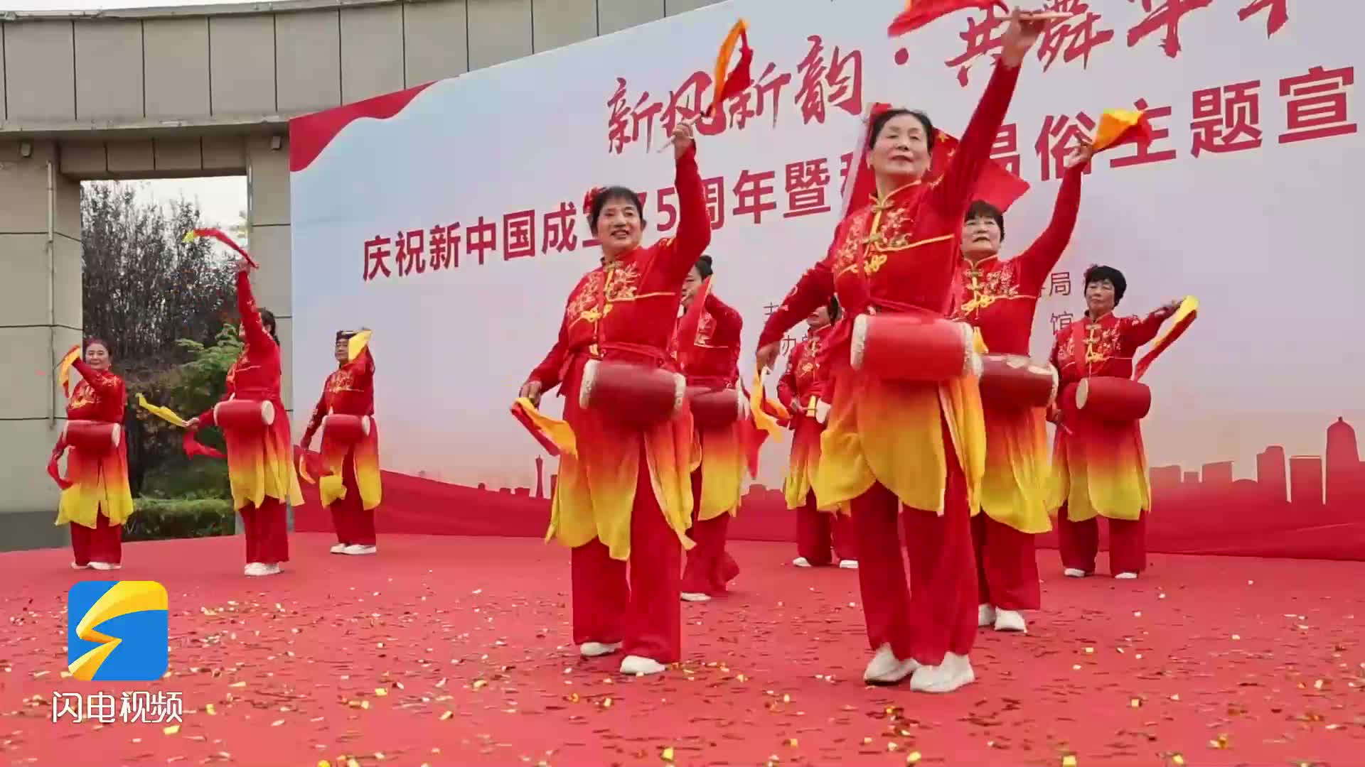 惠民縣舉行“新風新韻·共舞華章”廣場舞展演活動
