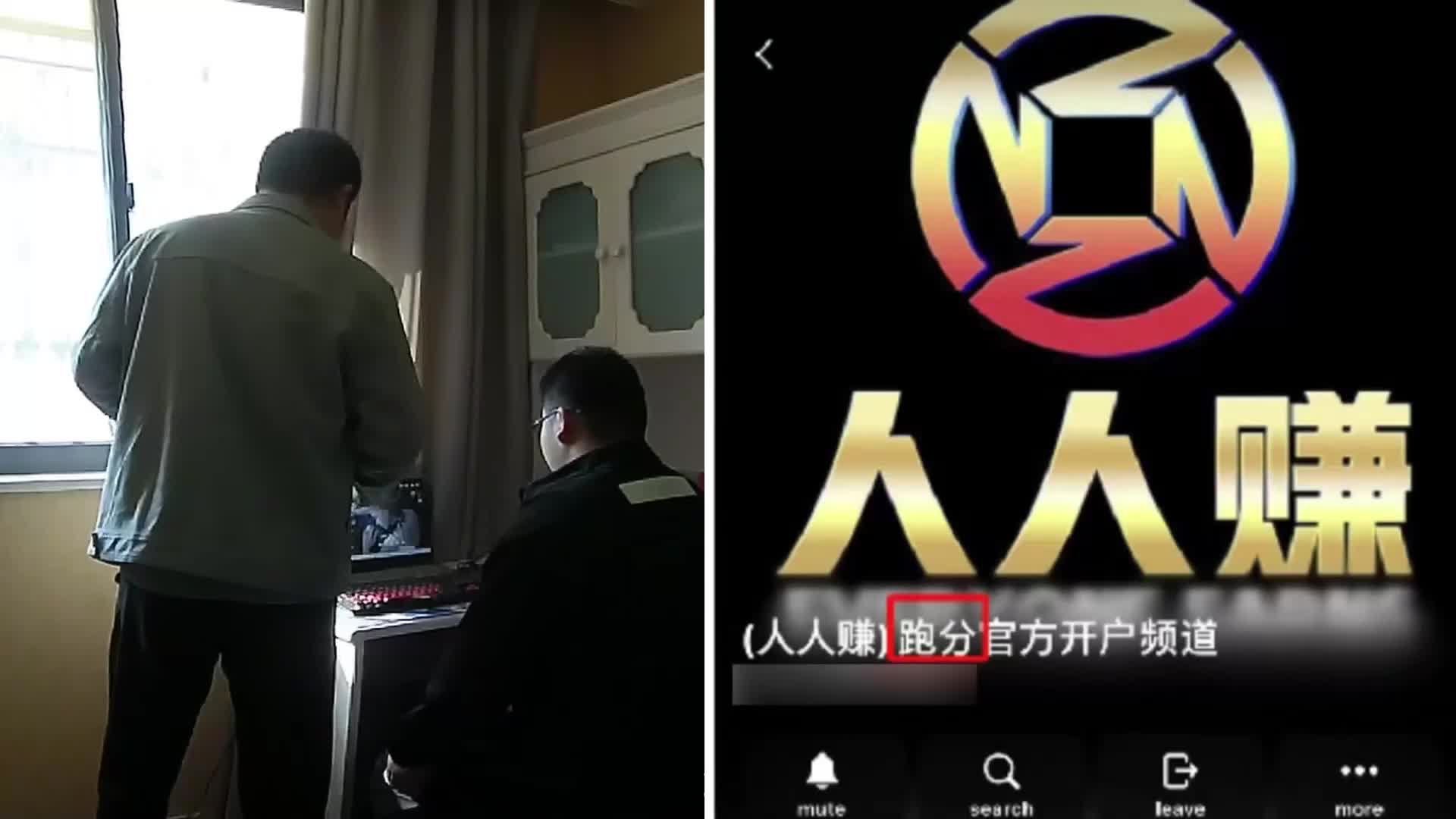 101名嫌犯落網！鄒平公安“10.11”集群戰役 14天跨23省進行抓捕