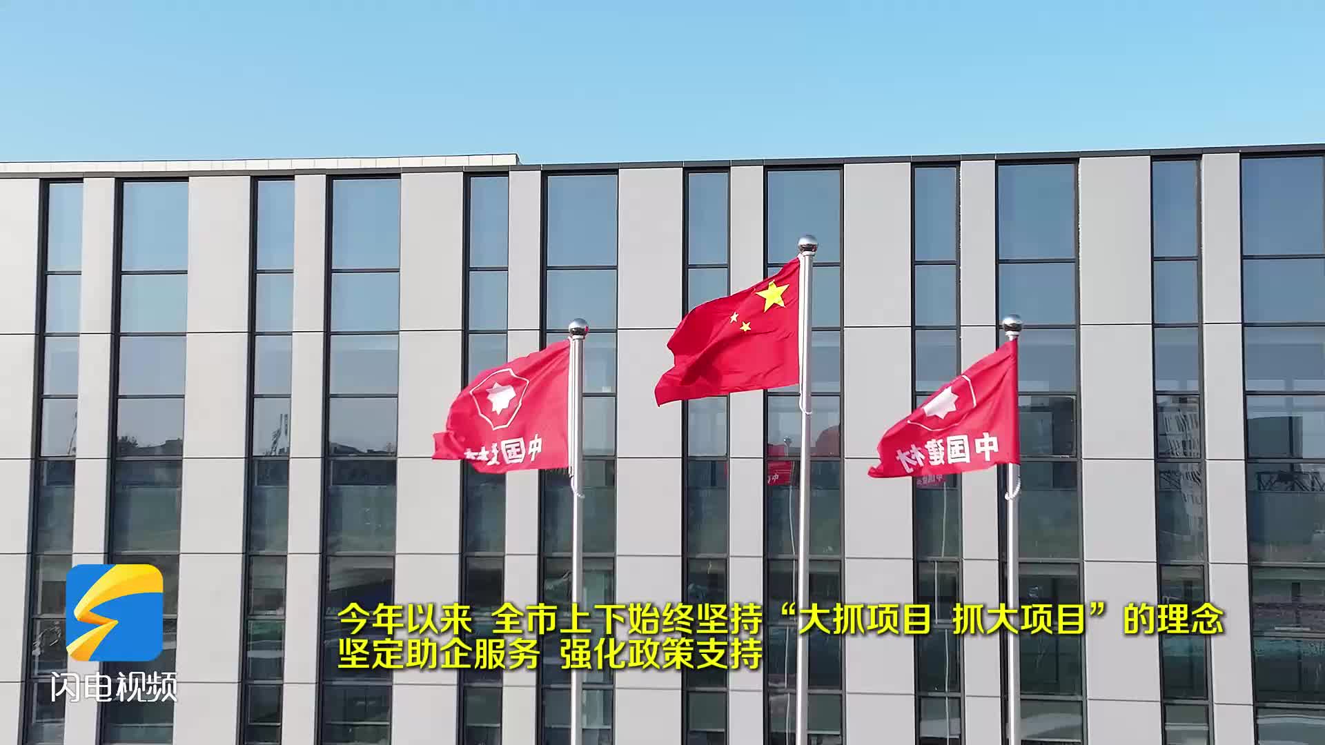 滕州中材科技风电叶片拉挤板市场占有率全球第一