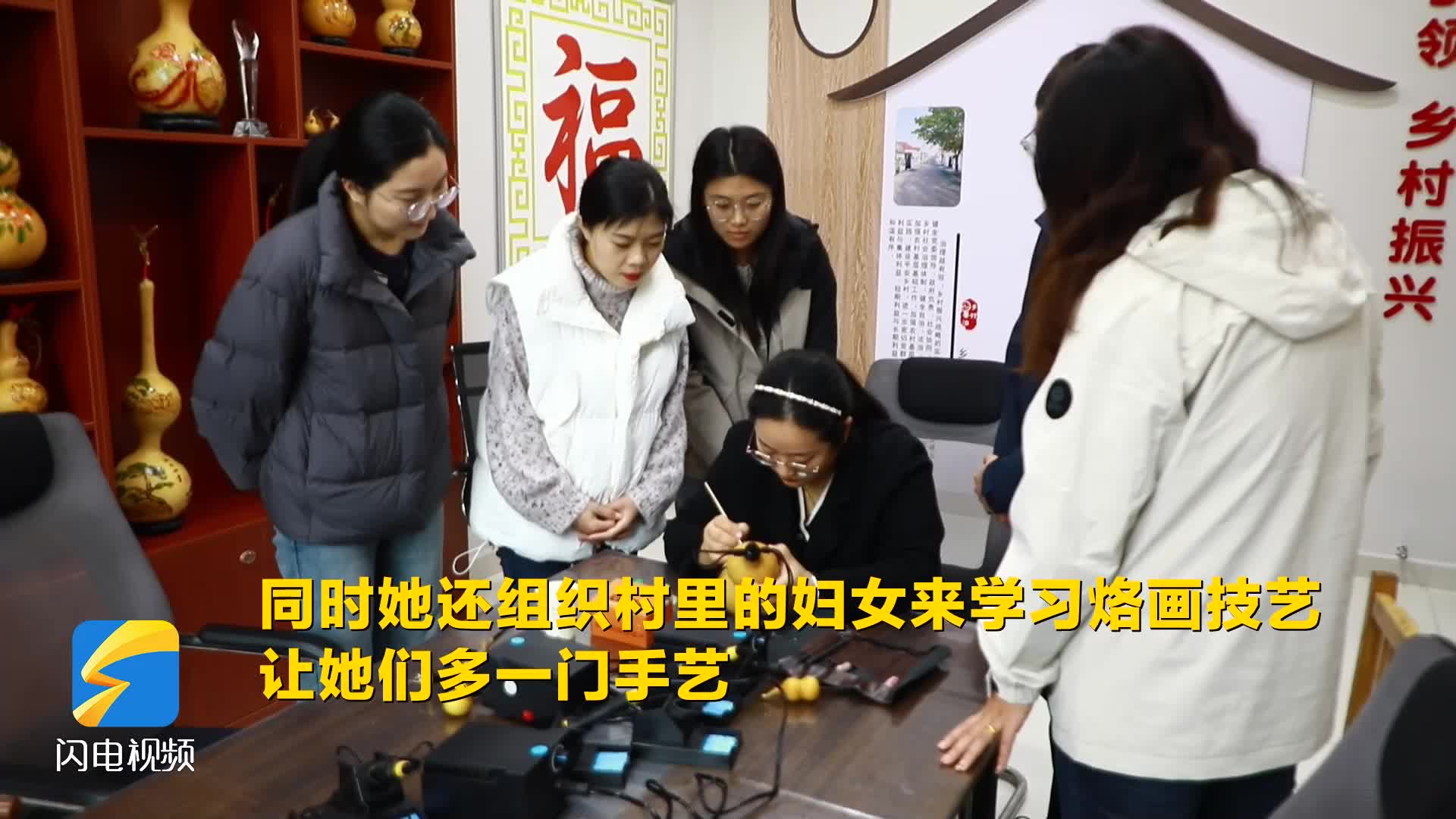 沾化：葫蘆烙畫為鄉(xiāng)村振興注入“文化力量”