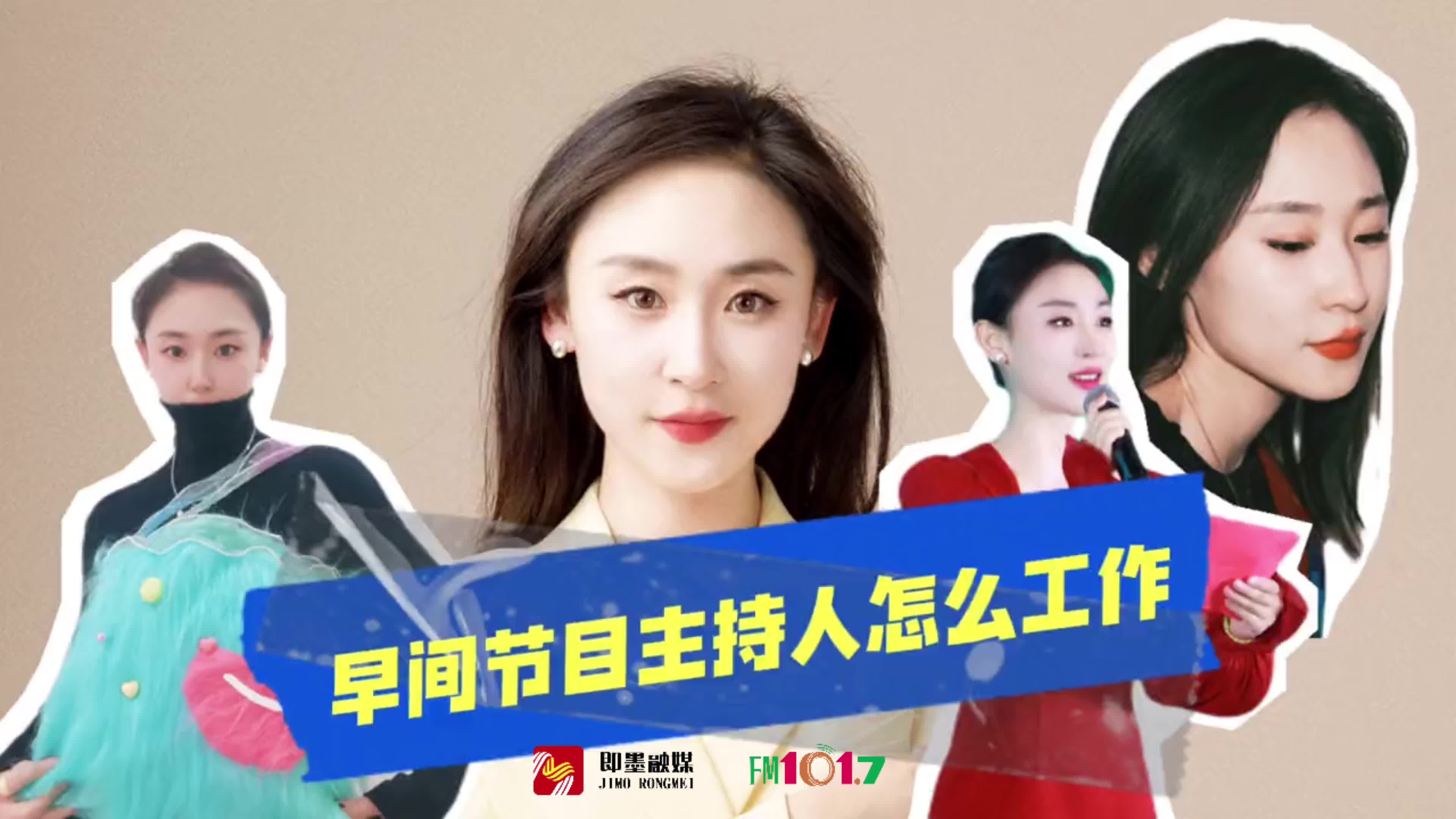 广播电台主持人工资高吗(广播电台主持人工资多少钱一个月)