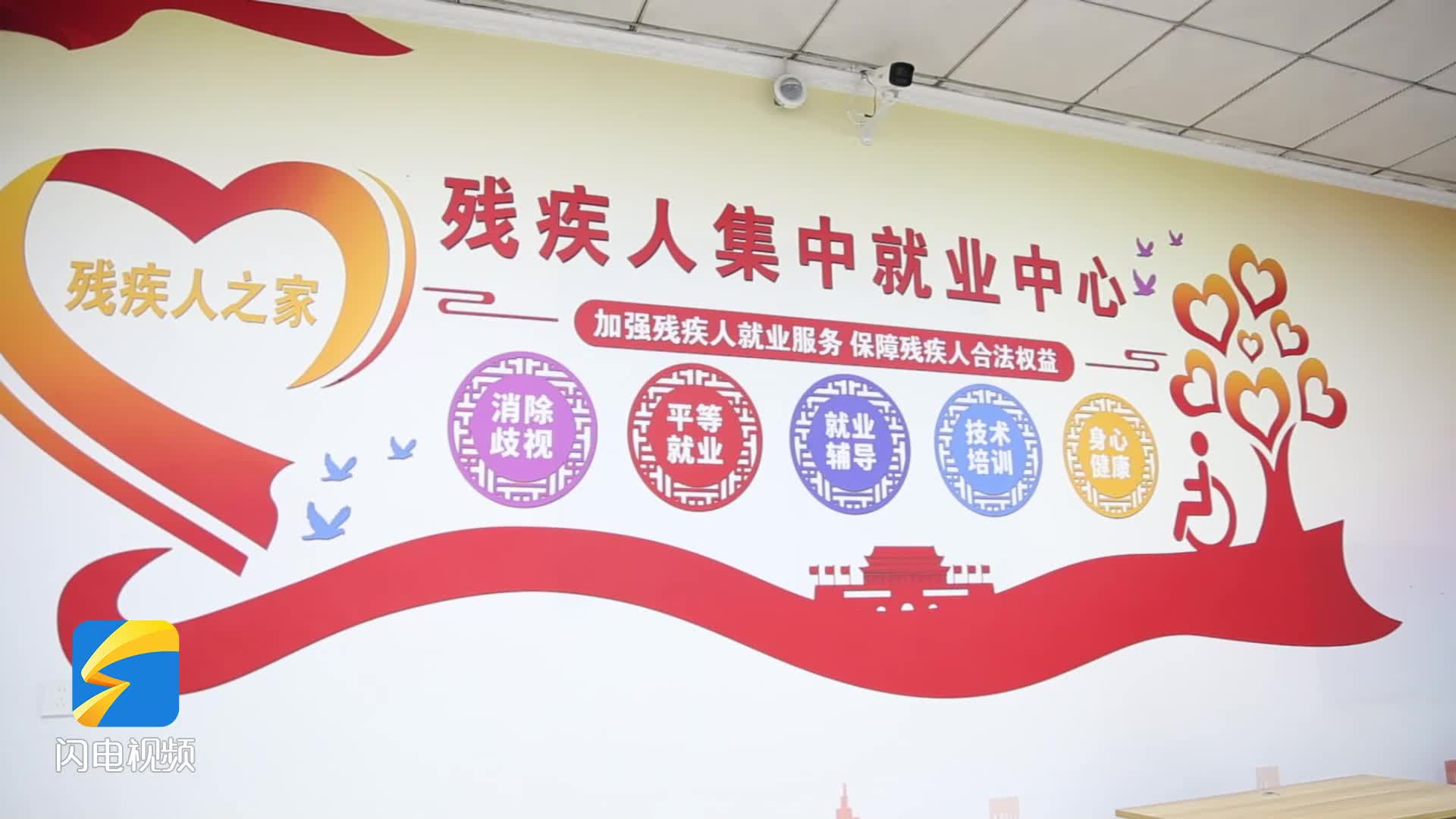 残疾找兼职 残疾找兼职