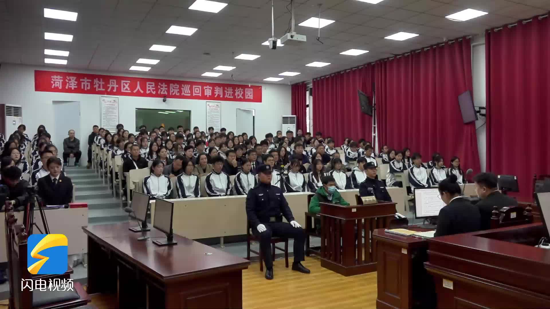 菏泽市牡丹区第十九届人民代表大会第四次会议隆重开幕