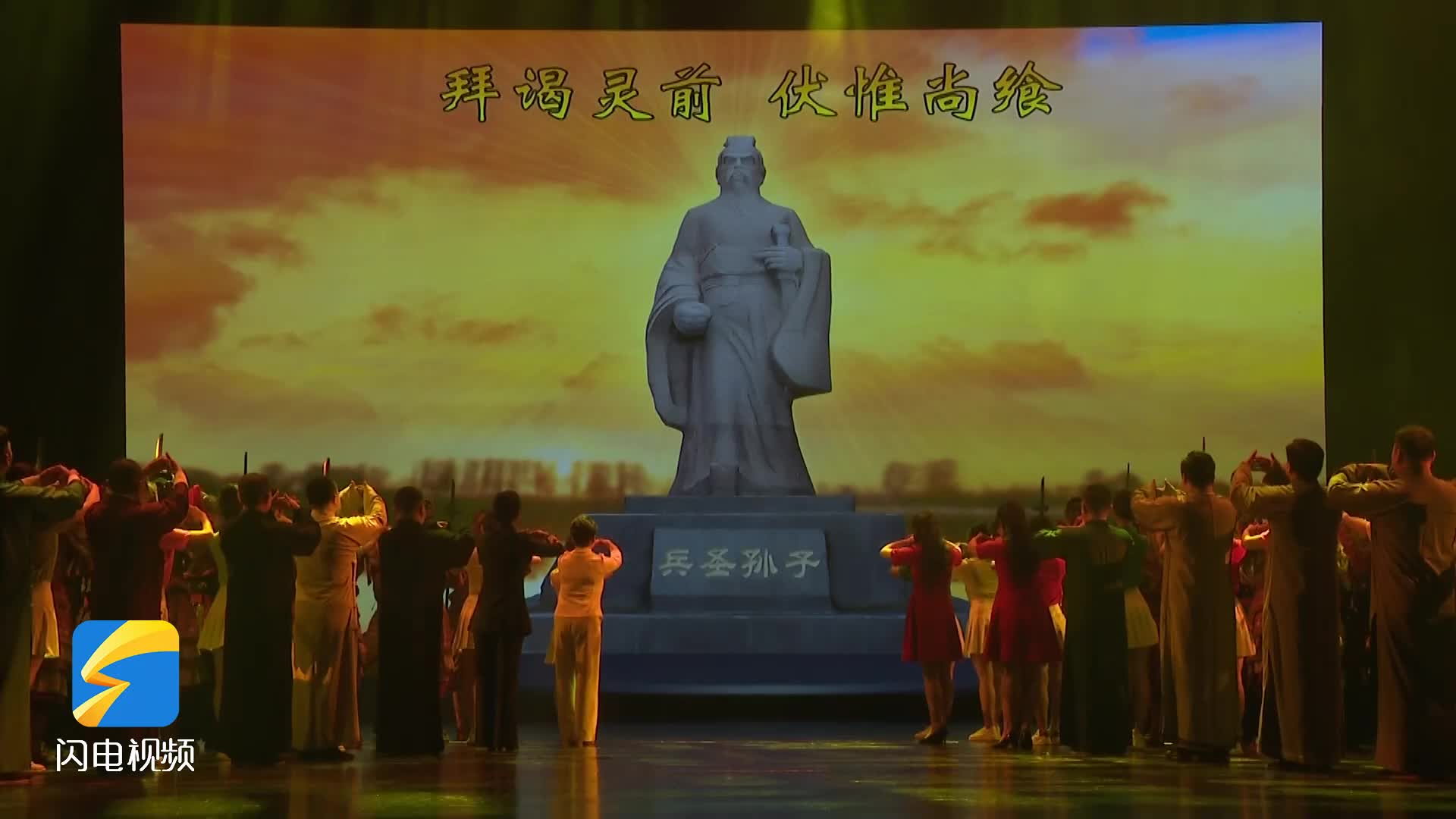 山東快書新編力作《兵法頌》響徹齊魯 引領傳統文化創新傳承