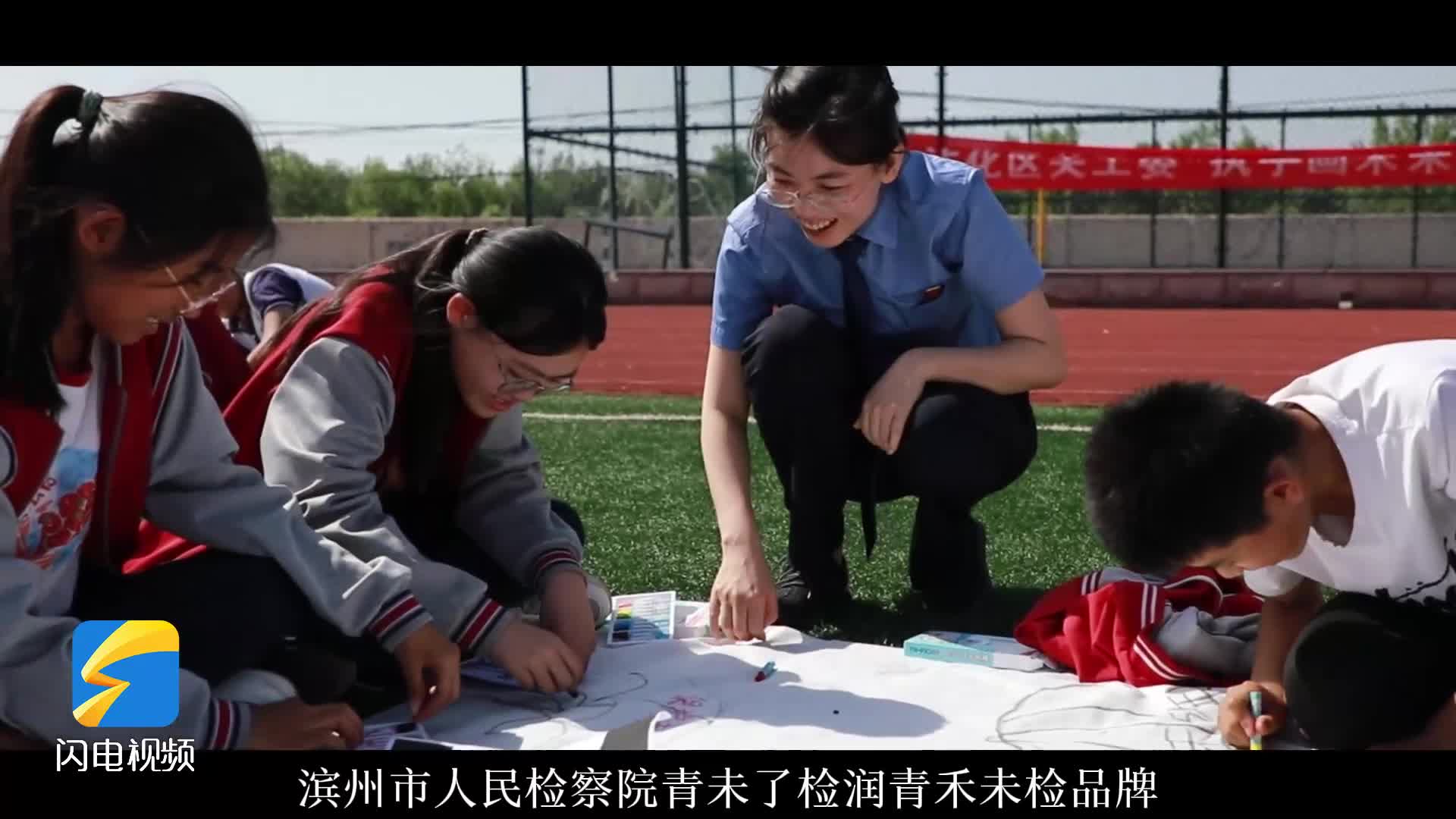 公益宣傳片丨濱州檢察：如何做榜樣 激發(fā)孩子內(nèi)驅(qū)力