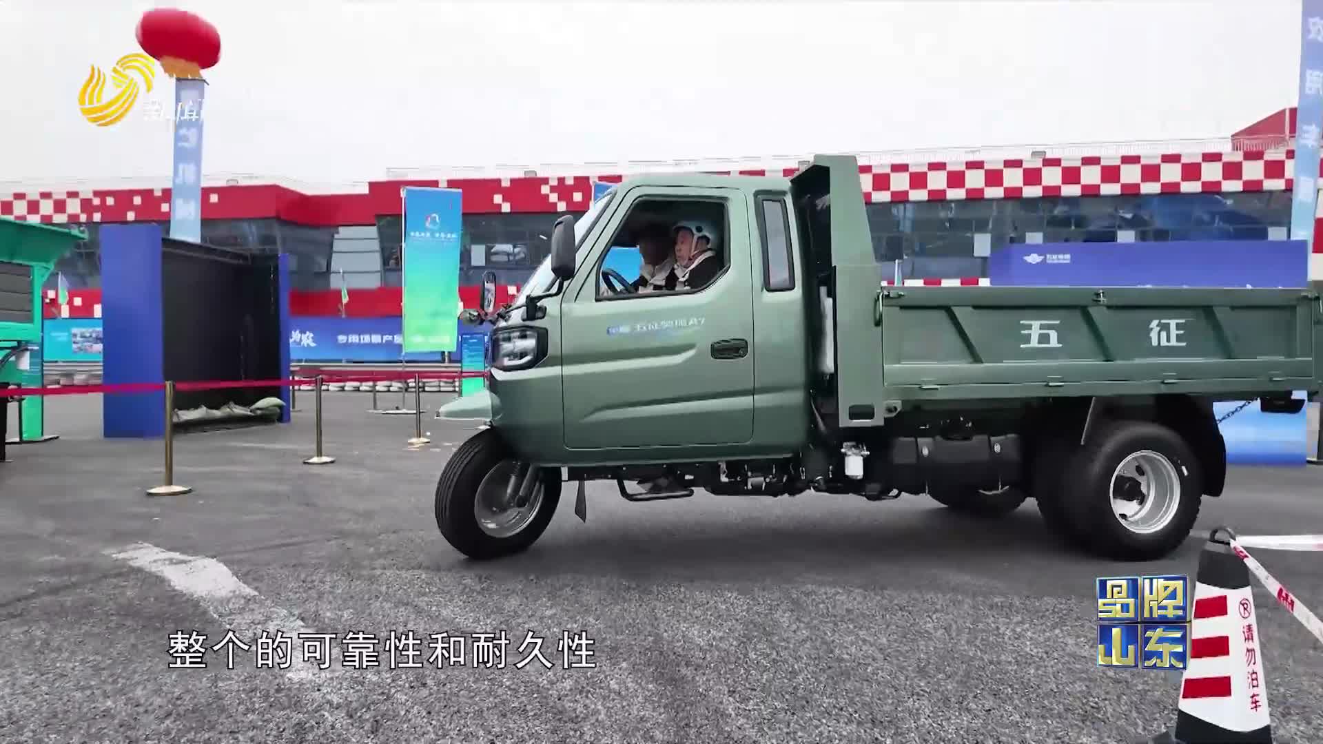五征集团对外发布飞碟汽车科技品牌 全新奥翔三轮车同步上市