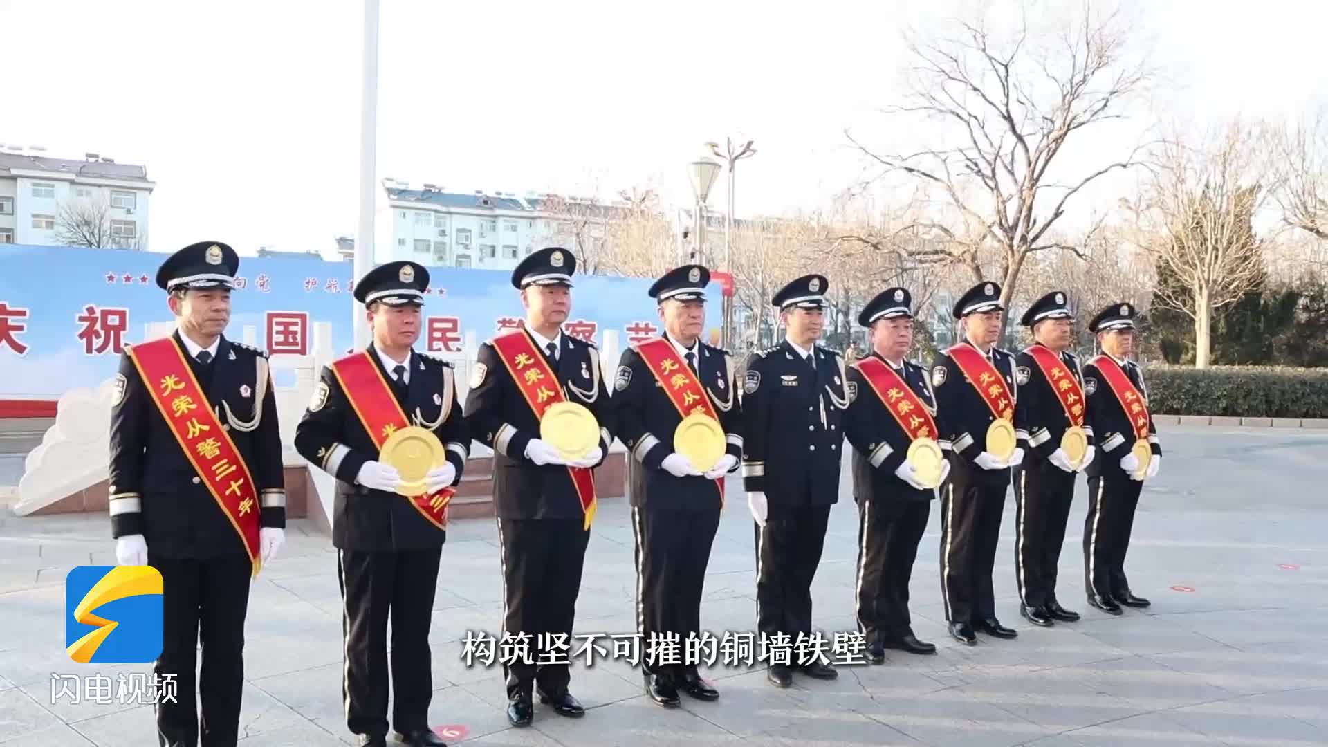 东营利津：光荣从警30年 “金色盾牌”写春秋