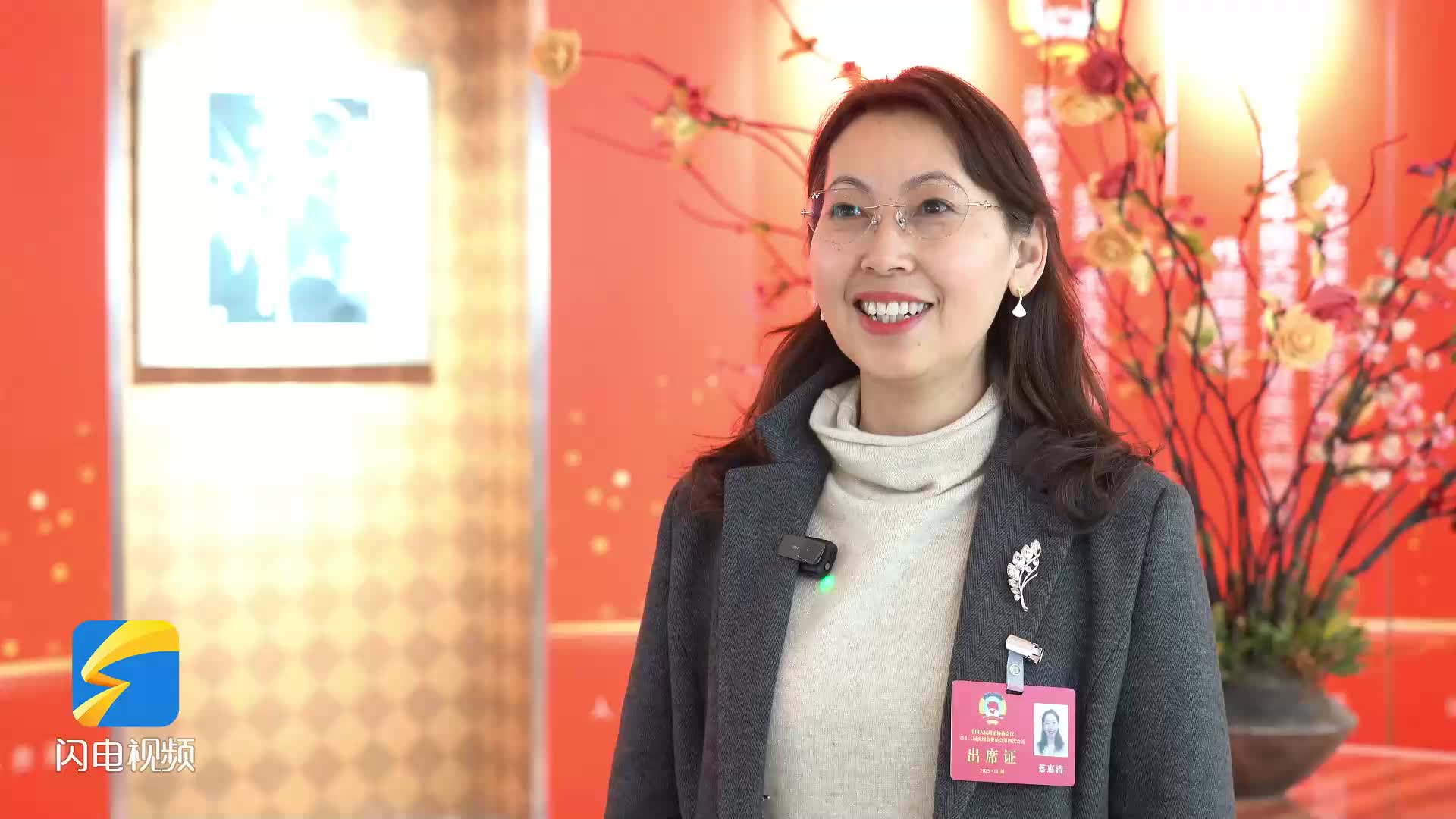 聚焦濱州兩會｜加強老齡化社會應對措施 提升養老事業發展質量