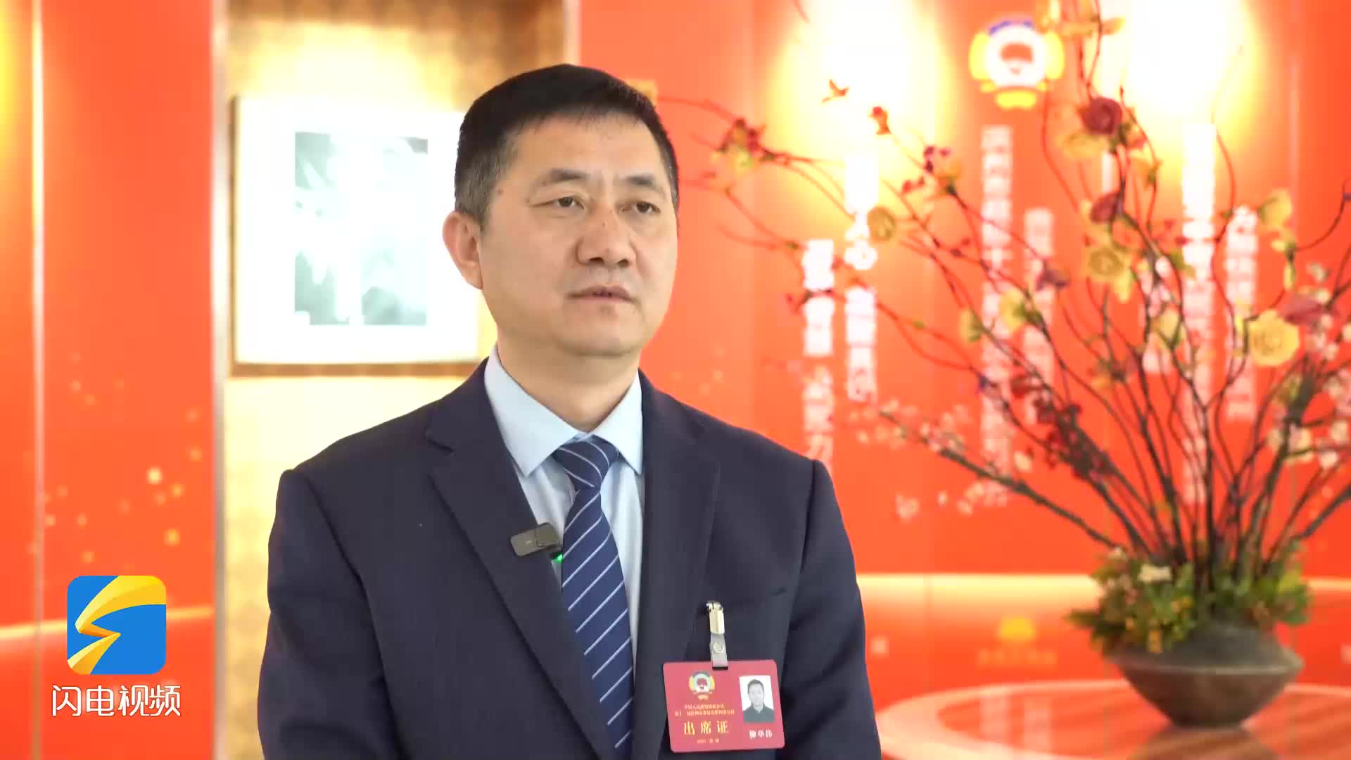 聚焦濱州兩會｜柳華偉：聚焦中醫藥醫共體建設 做好百姓健康守護者