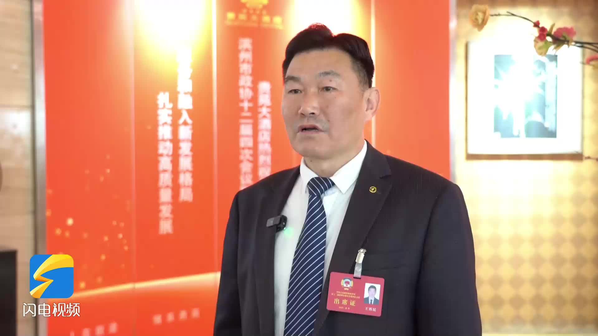 聚焦濱州兩會｜王再民：建議搭建校車智慧運行平臺 實現學生出行“有跡可循”