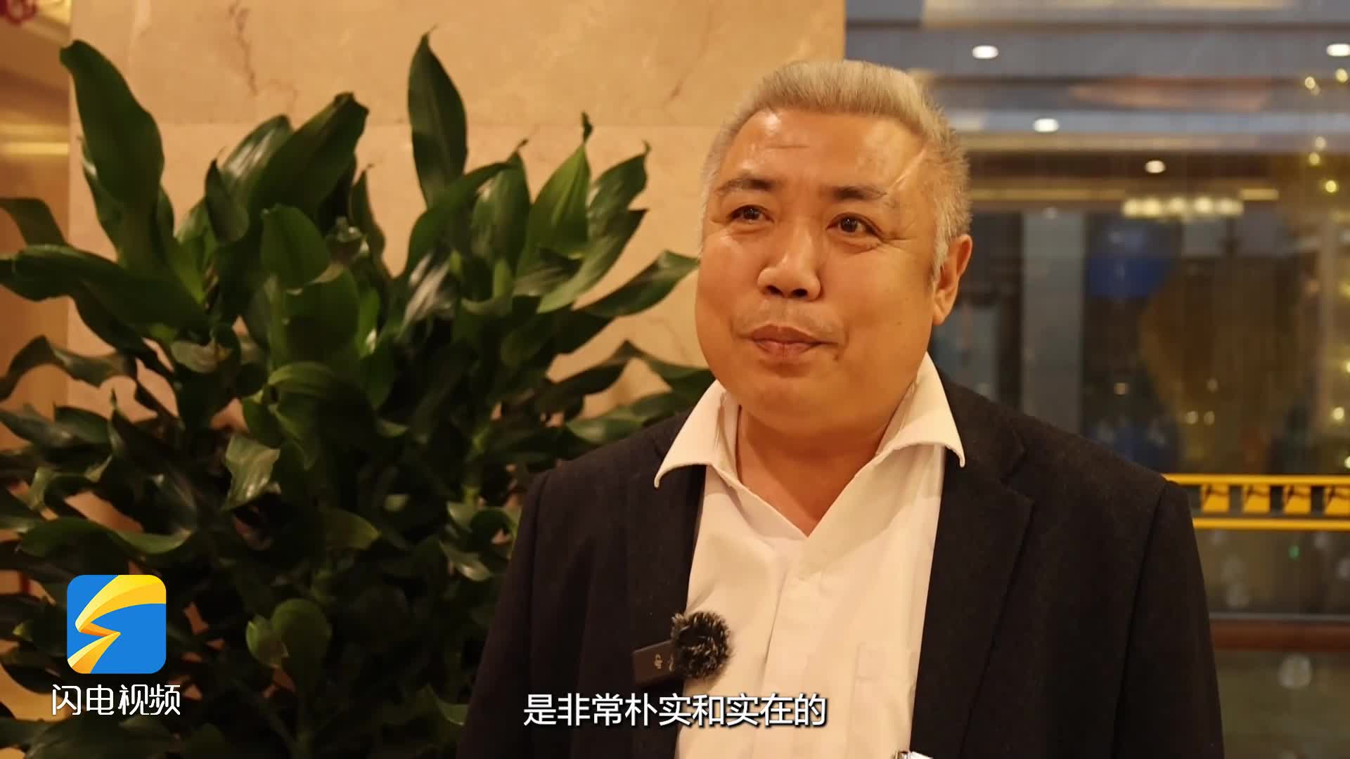 聚焦濱州兩會｜市人大代表楊克泉：以實際行動響應“讓老百姓過上好日子”