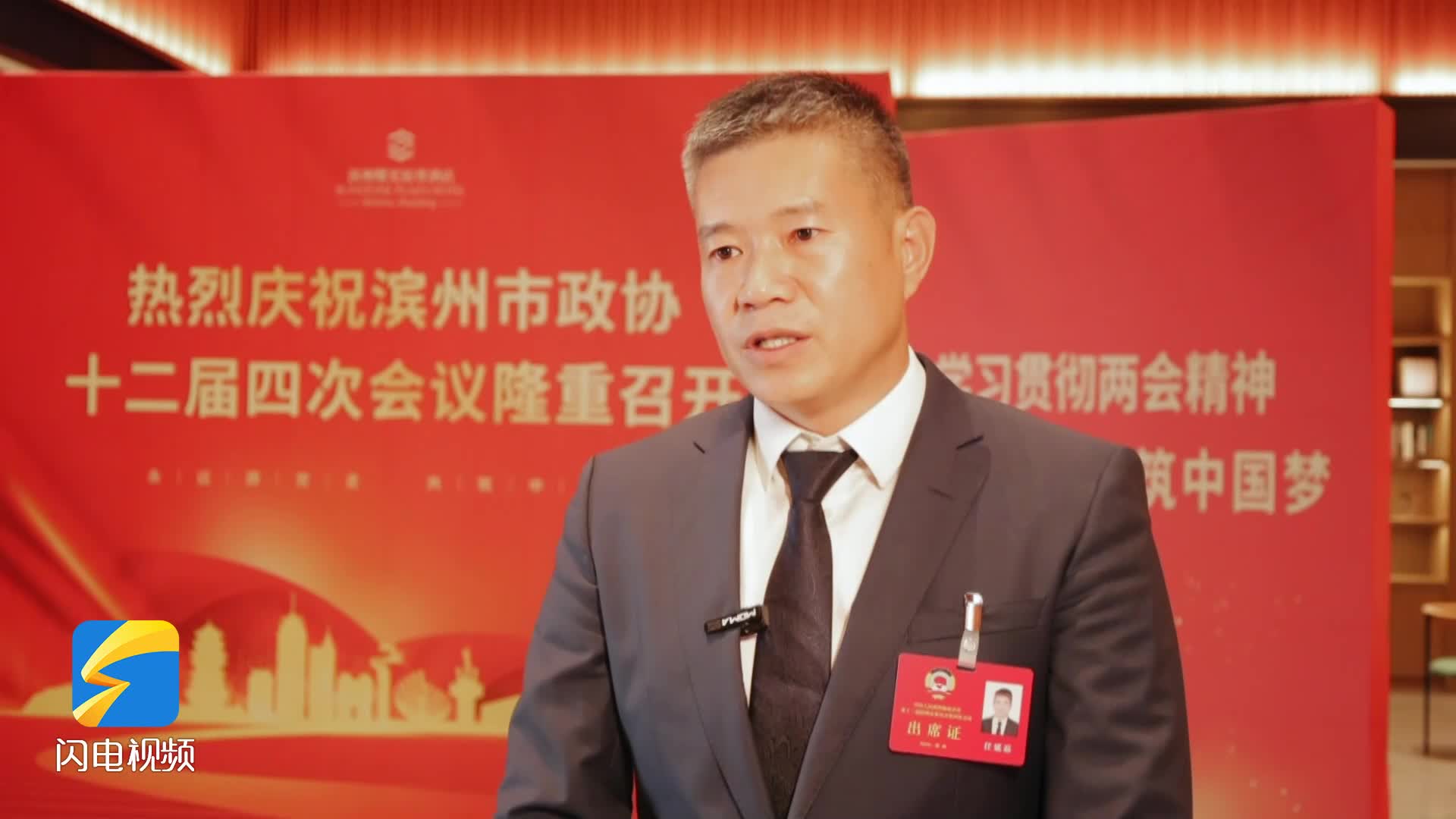 聚焦濱州兩會(huì)｜任延磊：建議多方合力 一起解決部分小區(qū)停車(chē)難問(wèn)題
