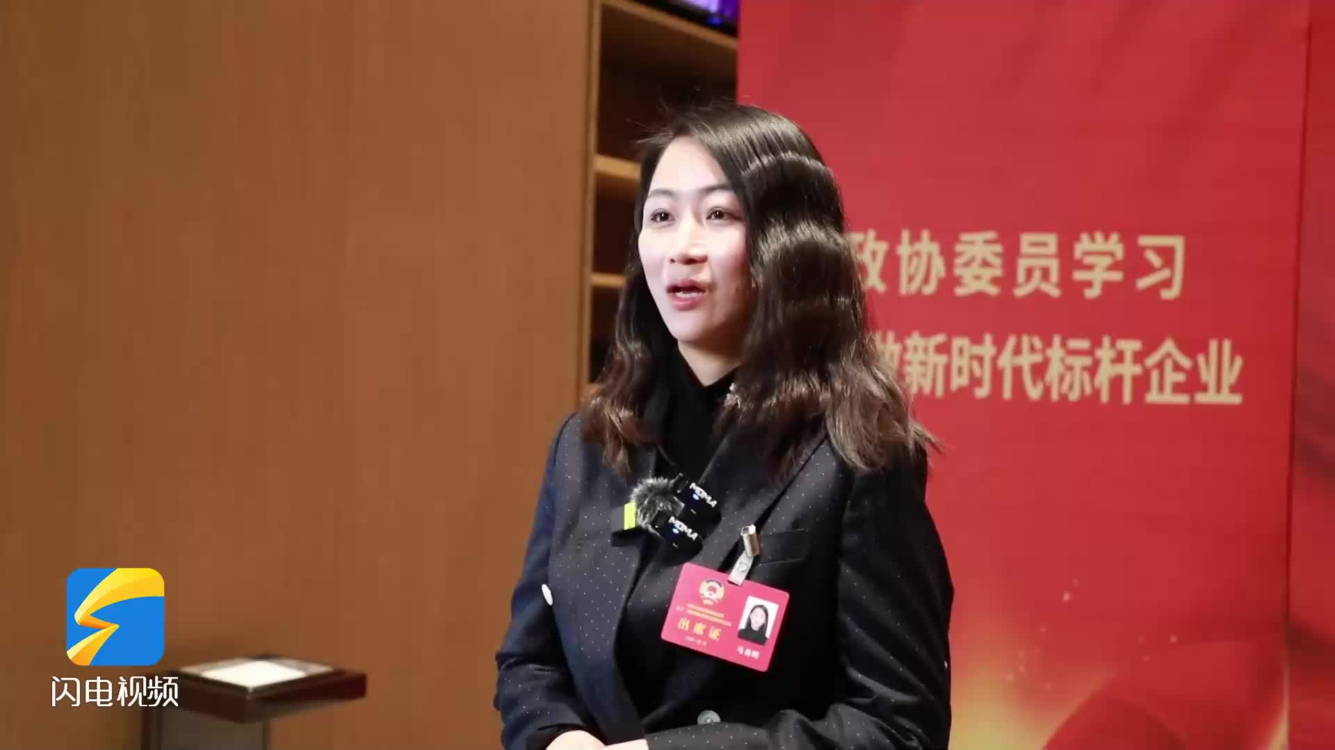 聚焦濱州兩會(huì)｜馬春暉：構(gòu)建低空經(jīng)濟(jì)產(chǎn)業(yè)創(chuàng)新生態(tài) 釋放濱州低空經(jīng)濟(jì)發(fā)展活力