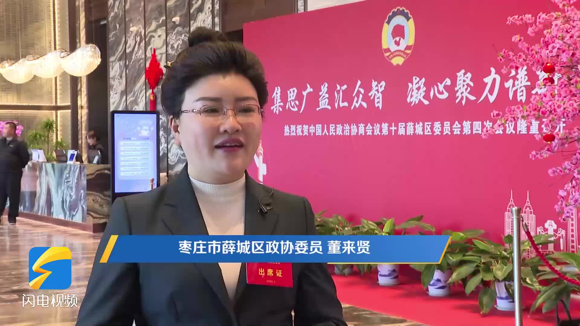 枣庄市薛城区政协委员董来贤：积极履职 为城市发展贡献自己的一份力量