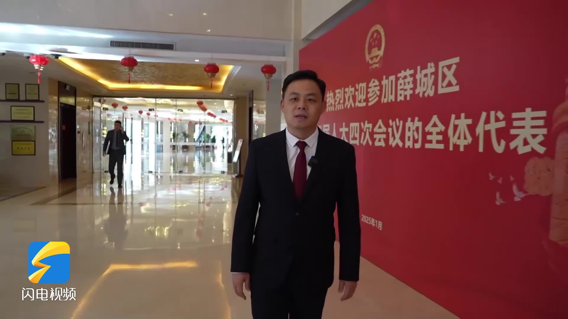 传递“民声” 为民“代言” 枣庄市薛城区人大代表陆续报到