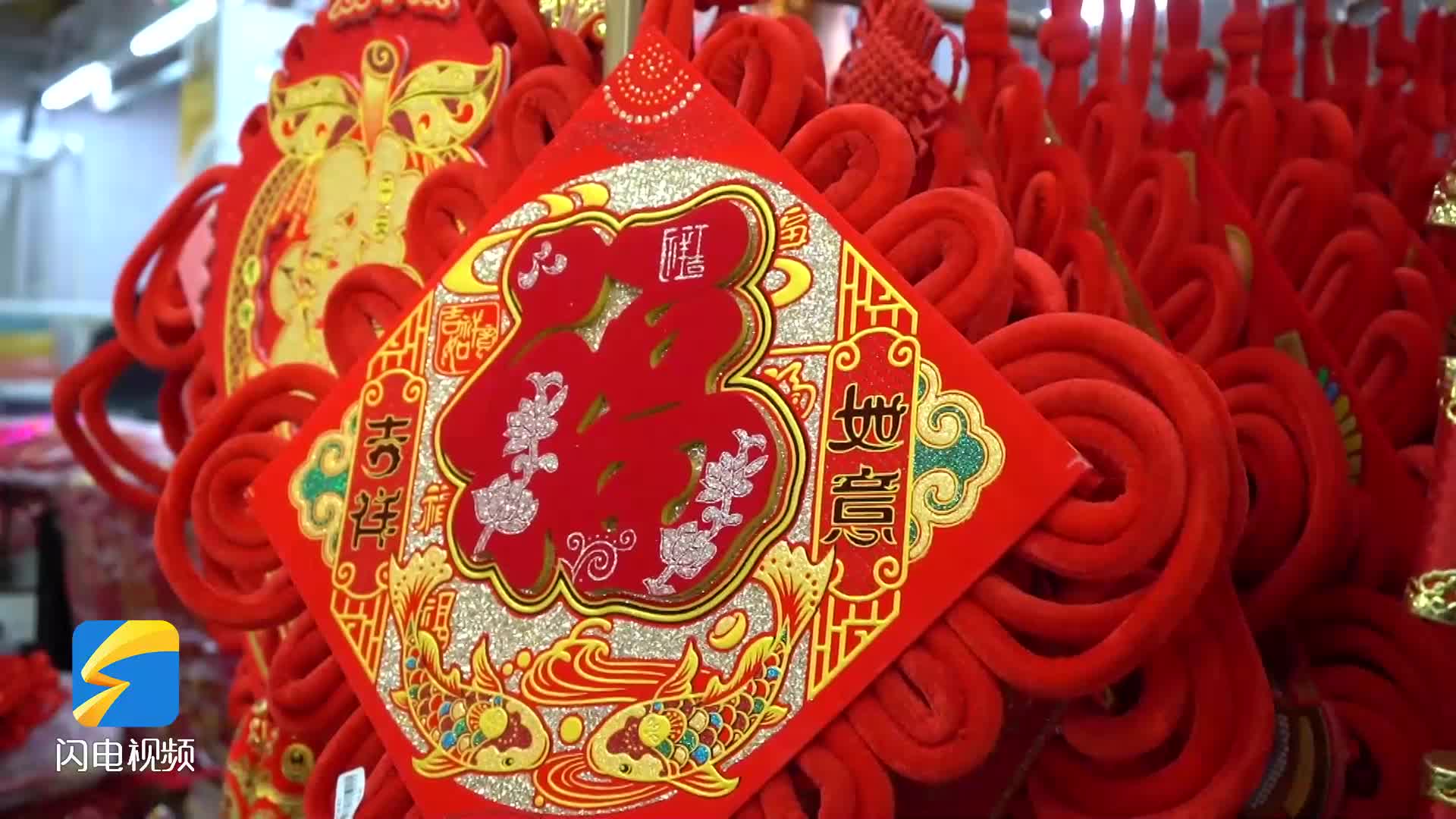 陽信：超市變身“大集” 新春年貨熱潮涌動