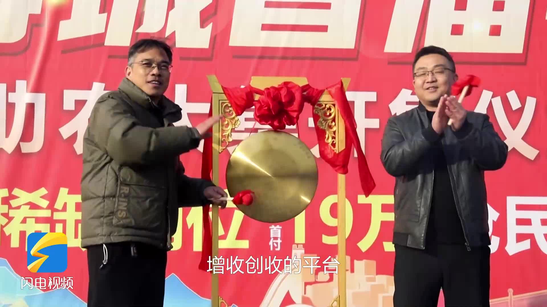 無棣：趕大集備年貨 濃濃年味迎新春