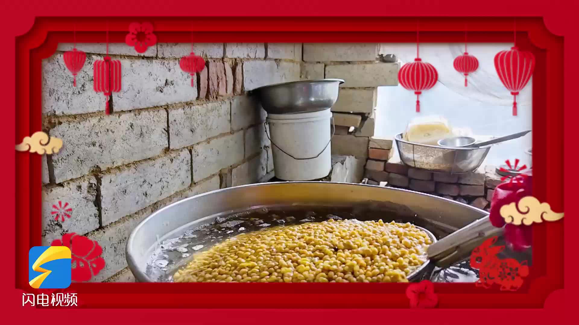 日照：磨豆腐 过新年
