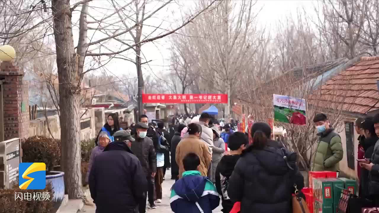 寻年俗 品年味 潍坊诸城蔡家沟大集热气腾腾