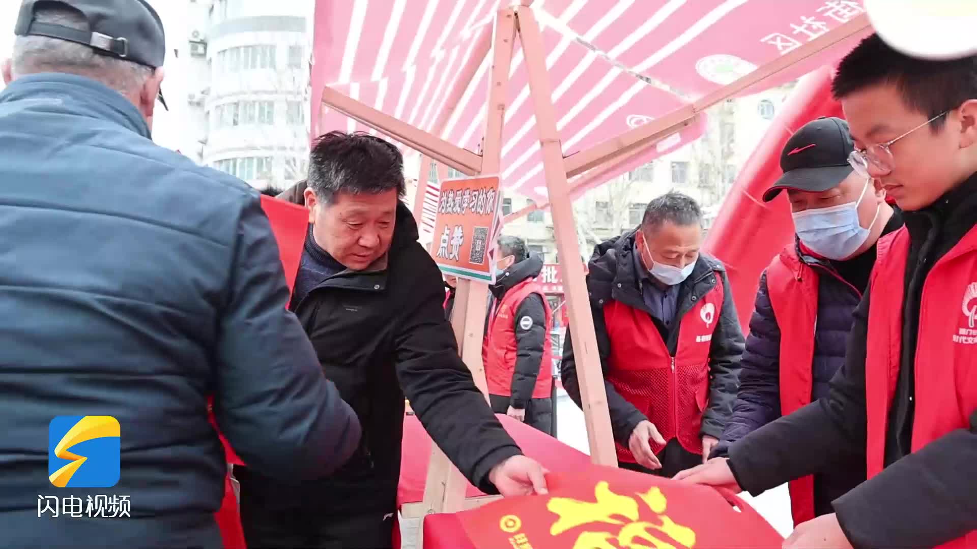 济宁：“学习强国”送祝福 翰墨浓香过大年