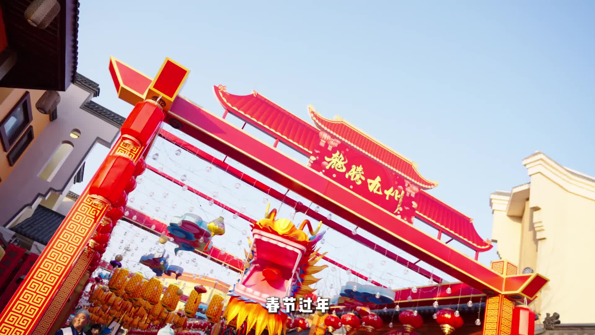 春节过年就来济南方特新春灯会吧