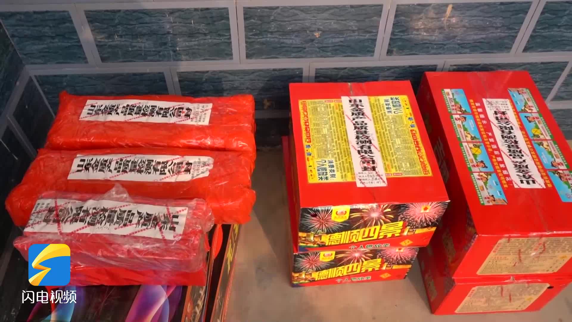 陽信：開展煙花爆竹產品質量安全專項監督抽查