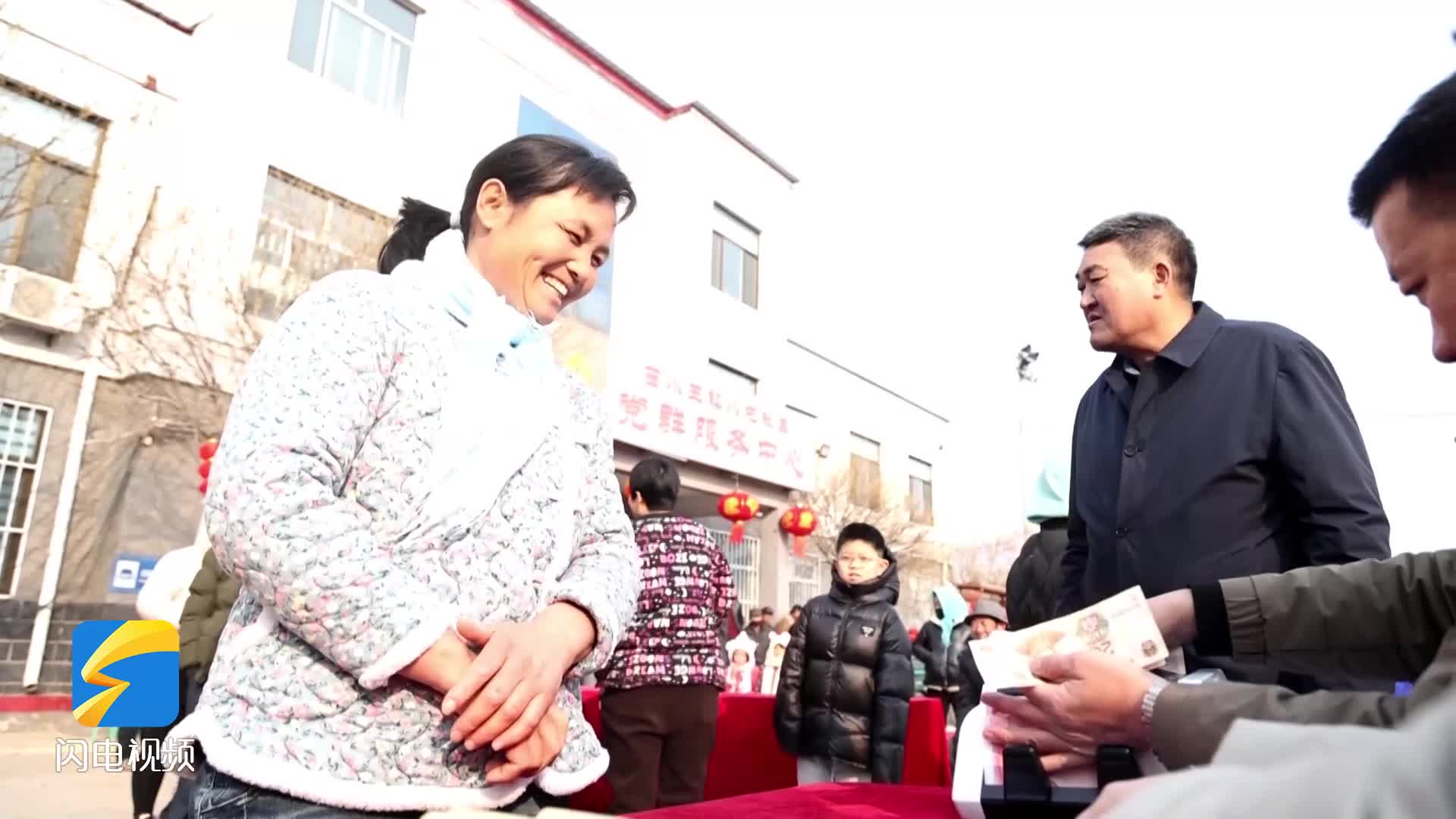 無棣：村企聯建添動能?群眾過年喜分紅
